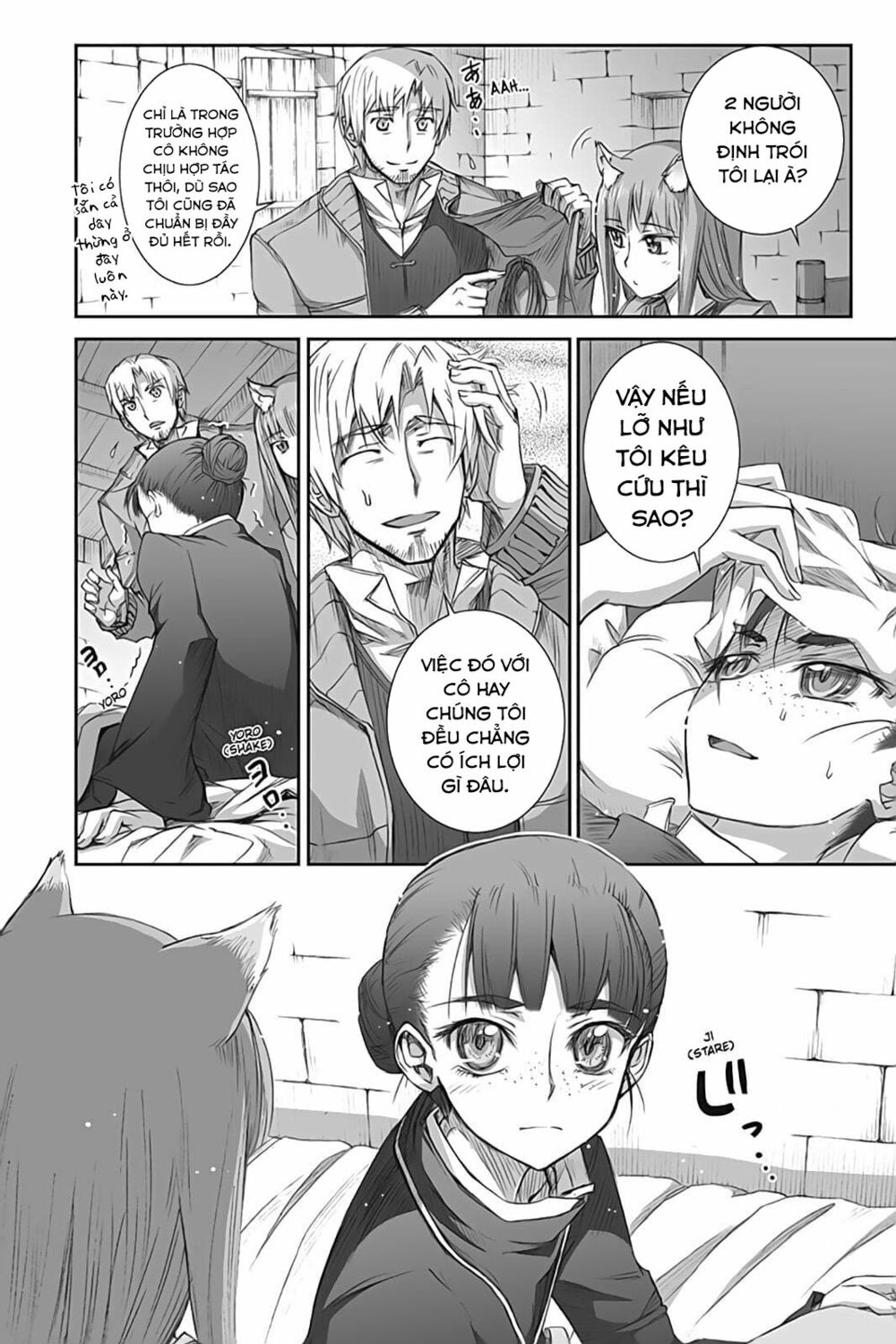 Ookami to Koushinryou: Chapter 37