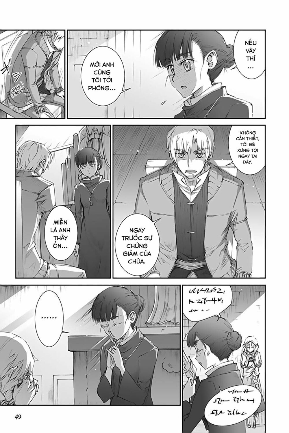 Ookami to Koushinryou: Chapter 37
