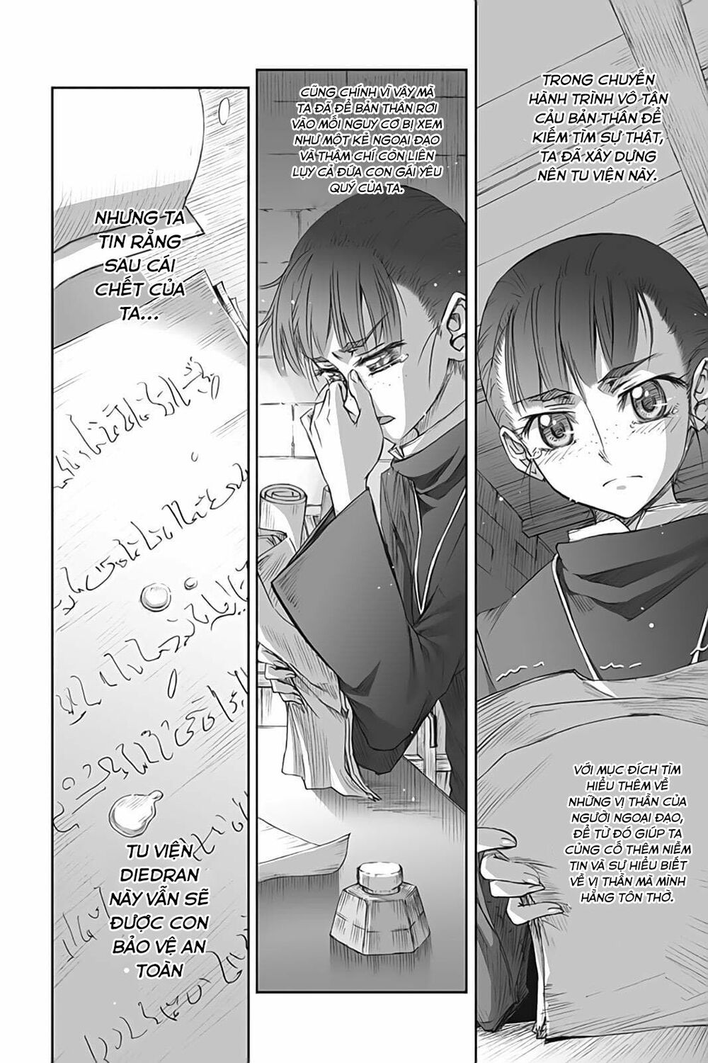 Ookami to Koushinryou: Chapter 38