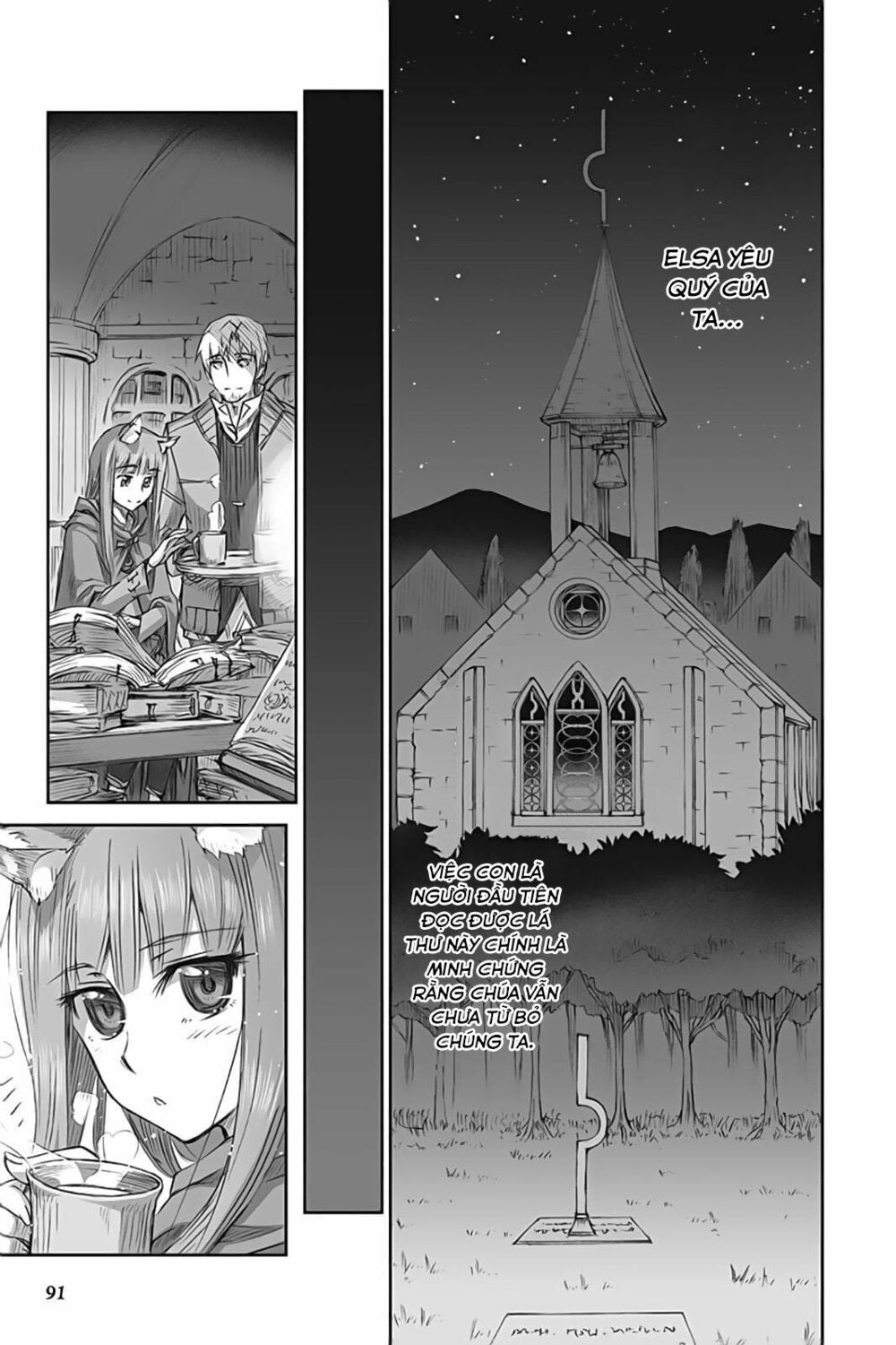 Ookami to Koushinryou: Chapter 38
