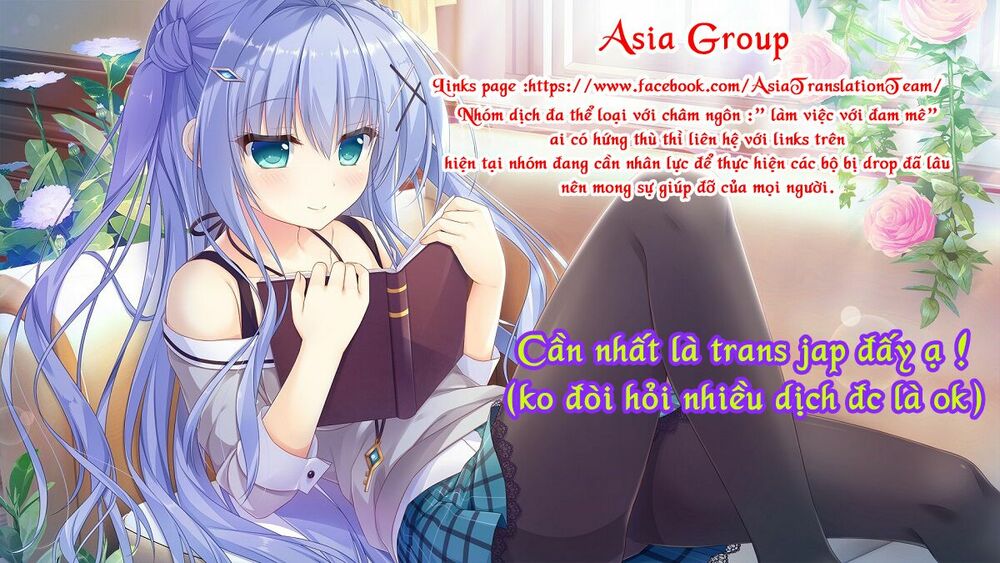 Ookami to Koushinryou: Chapter 38