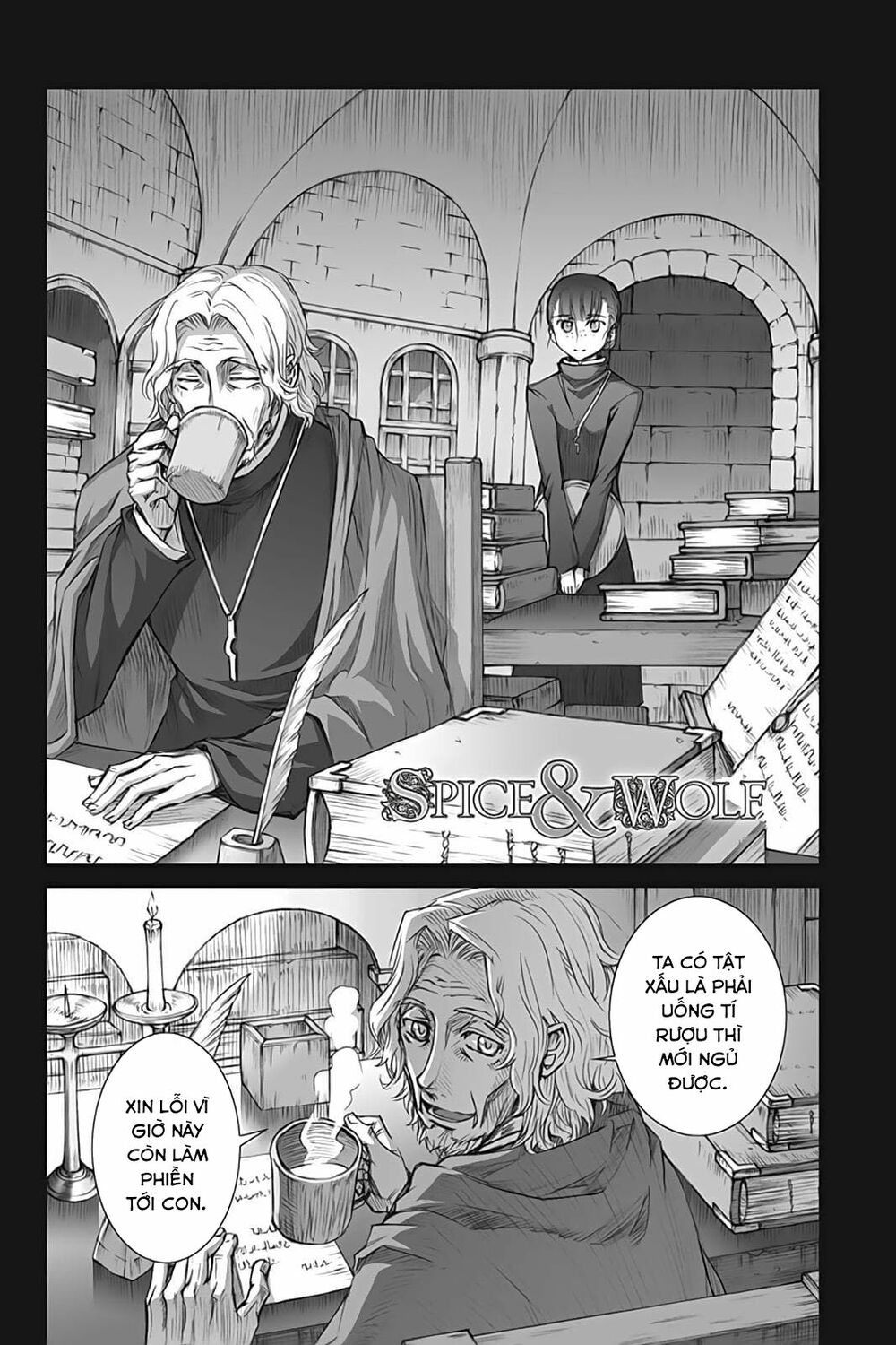 Ookami to Koushinryou: Chapter 38