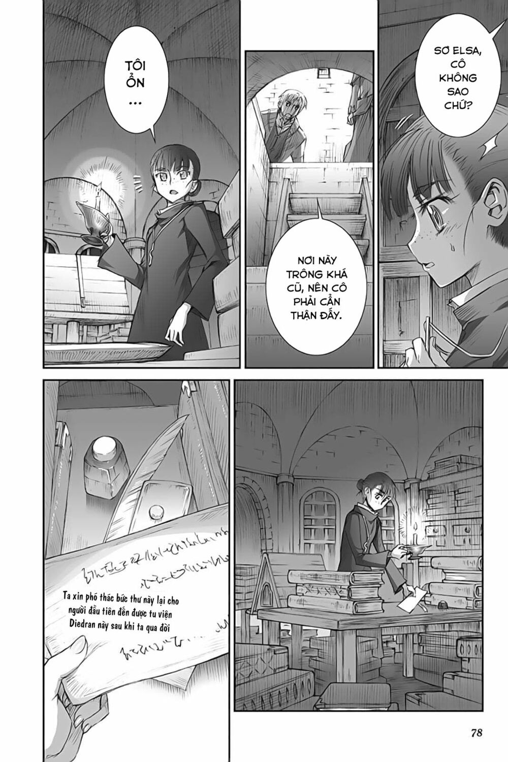 Ookami to Koushinryou: Chapter 38