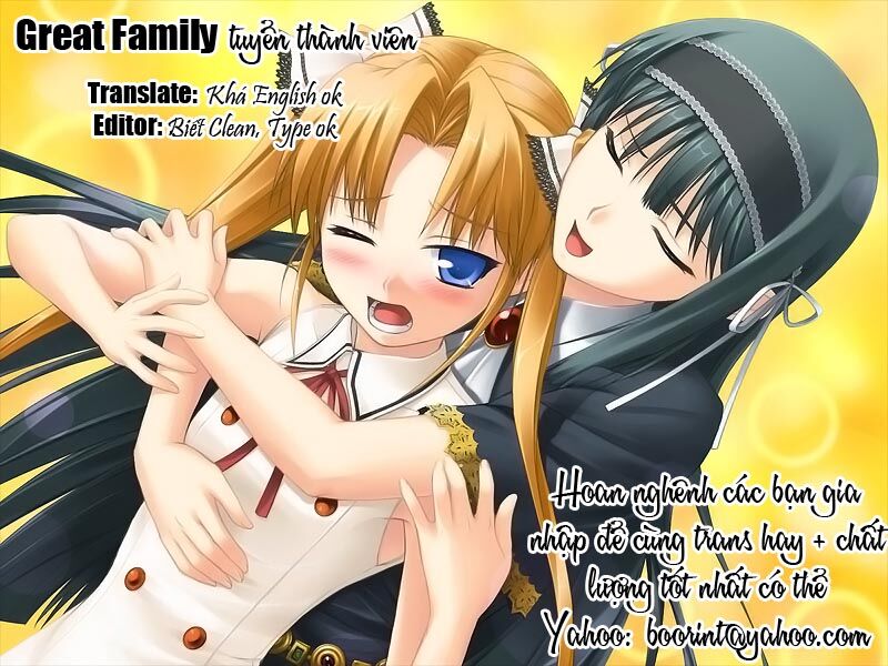 Ookami to Koushinryou: Chapter 4