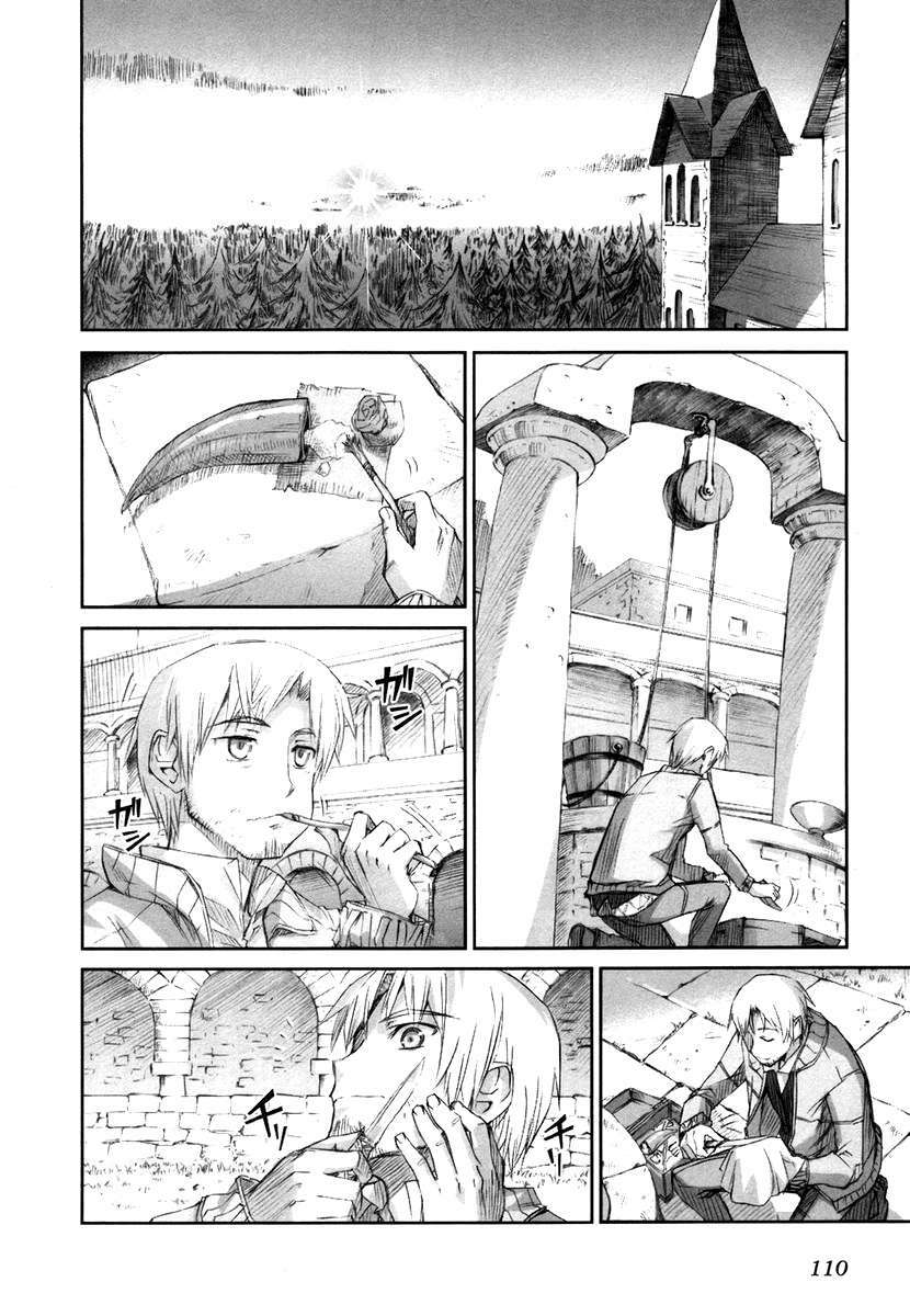 Ookami to Koushinryou: Chapter 4