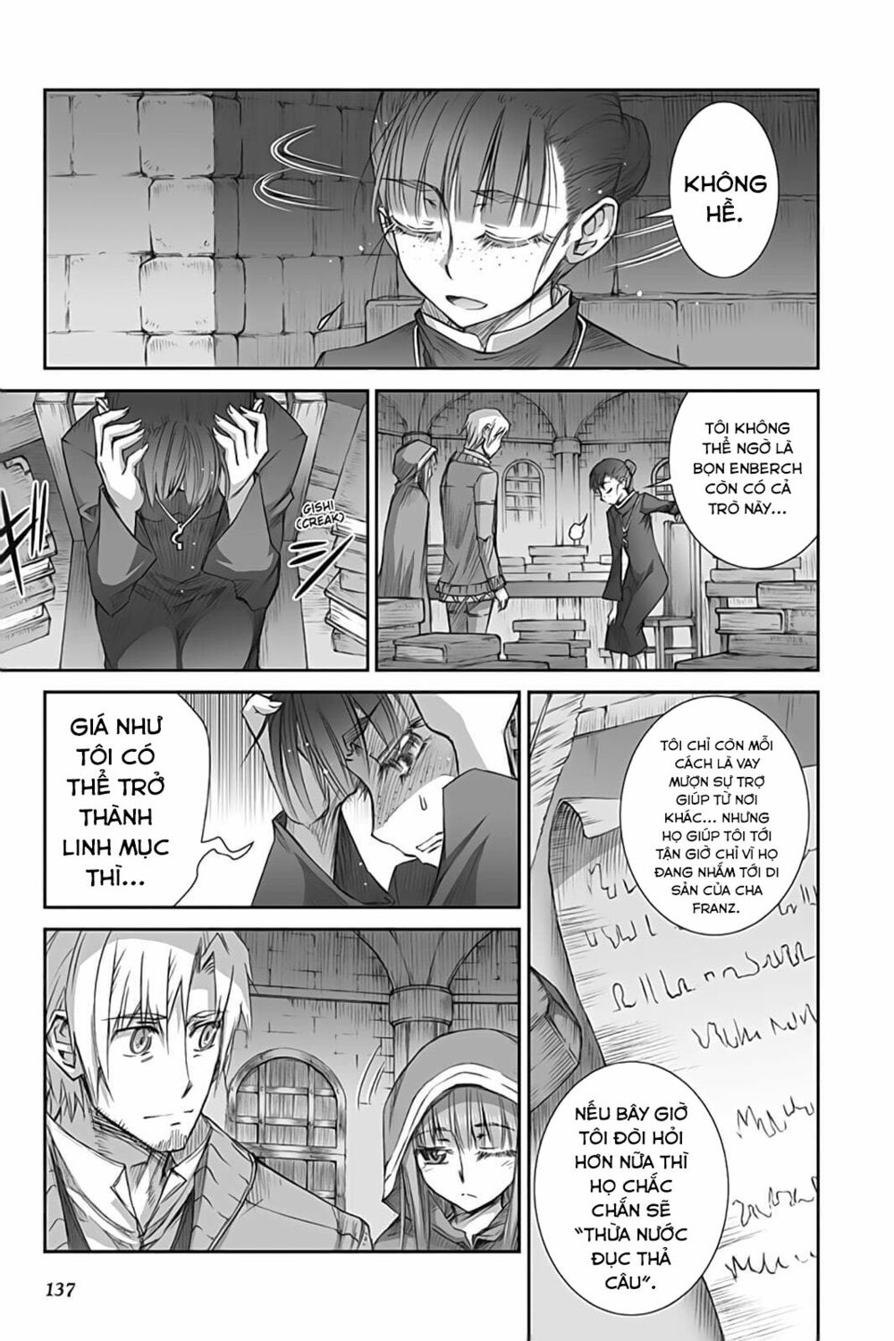 Ookami to Koushinryou: Chapter 40