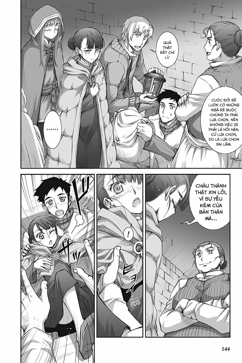 Ookami to Koushinryou: Chapter 40