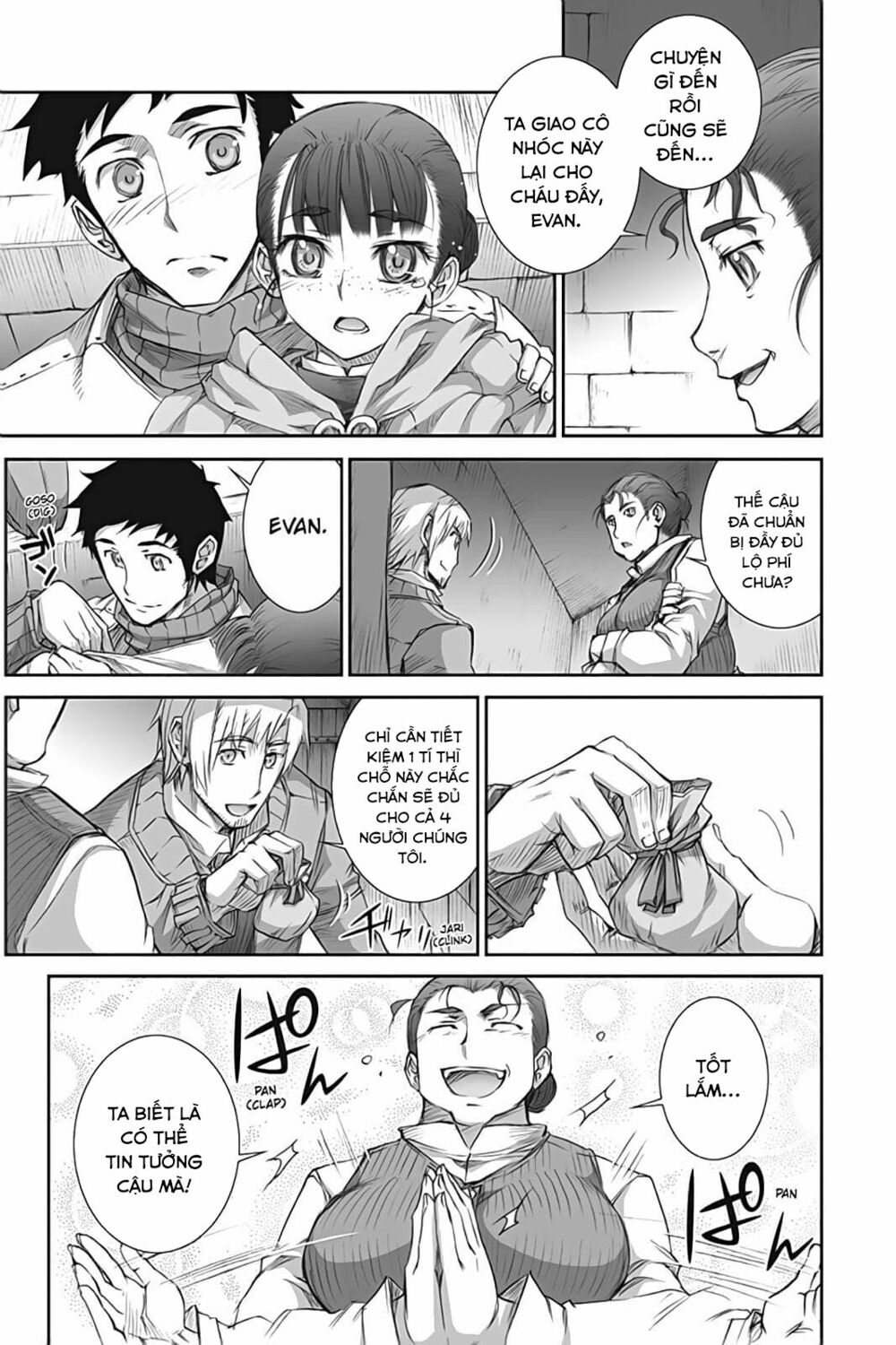 Ookami to Koushinryou: Chapter 40