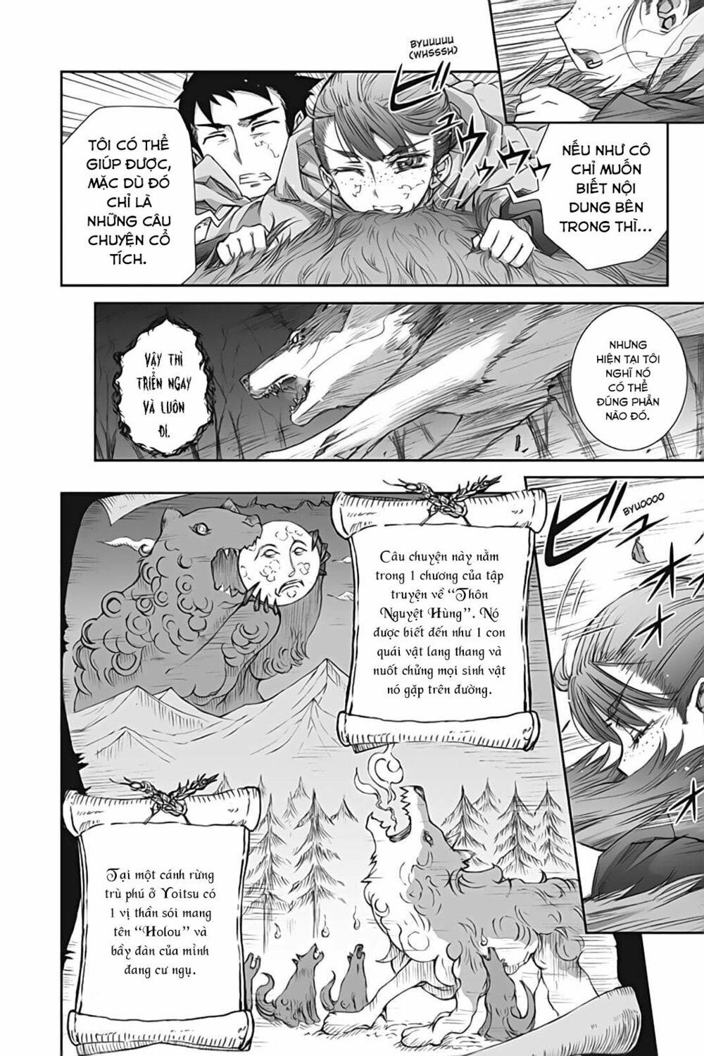 Ookami to Koushinryou: Chapter 40