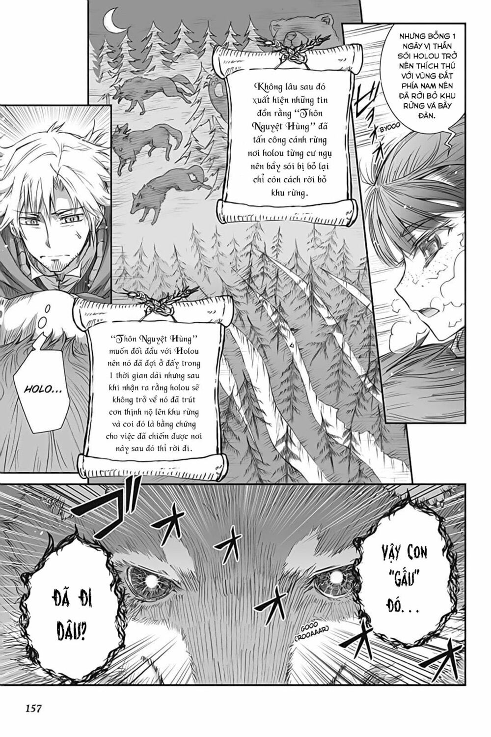 Ookami to Koushinryou: Chapter 40