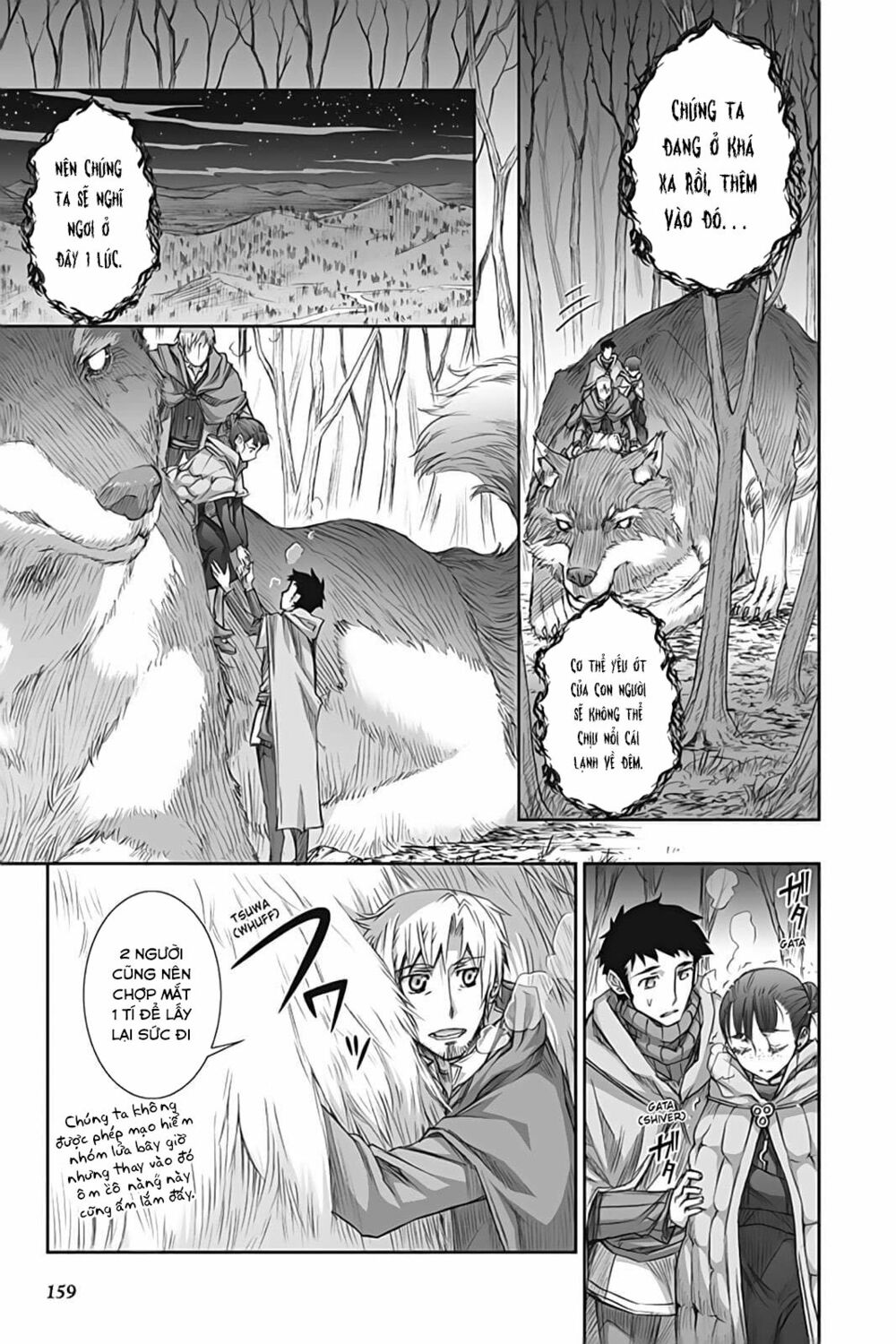 Ookami to Koushinryou: Chapter 40
