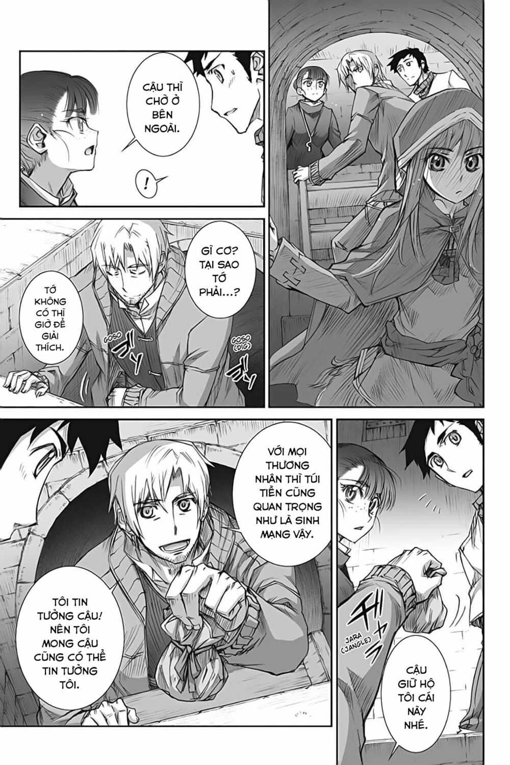 Ookami to Koushinryou: Chapter 40