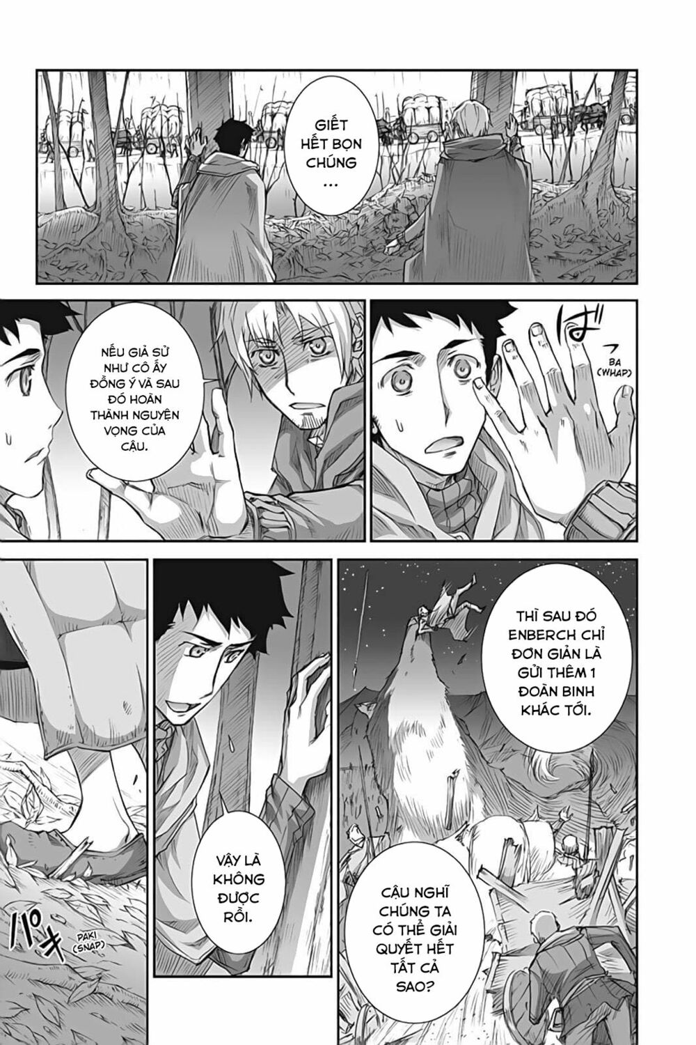 Ookami to Koushinryou: Chapter 41