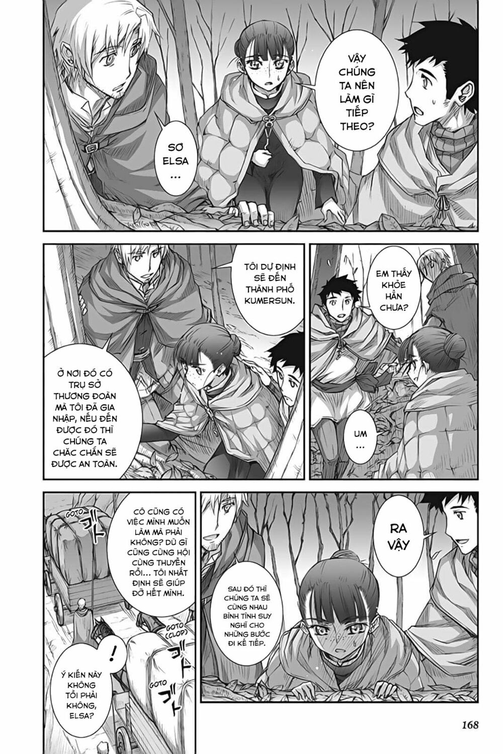 Ookami to Koushinryou: Chapter 41