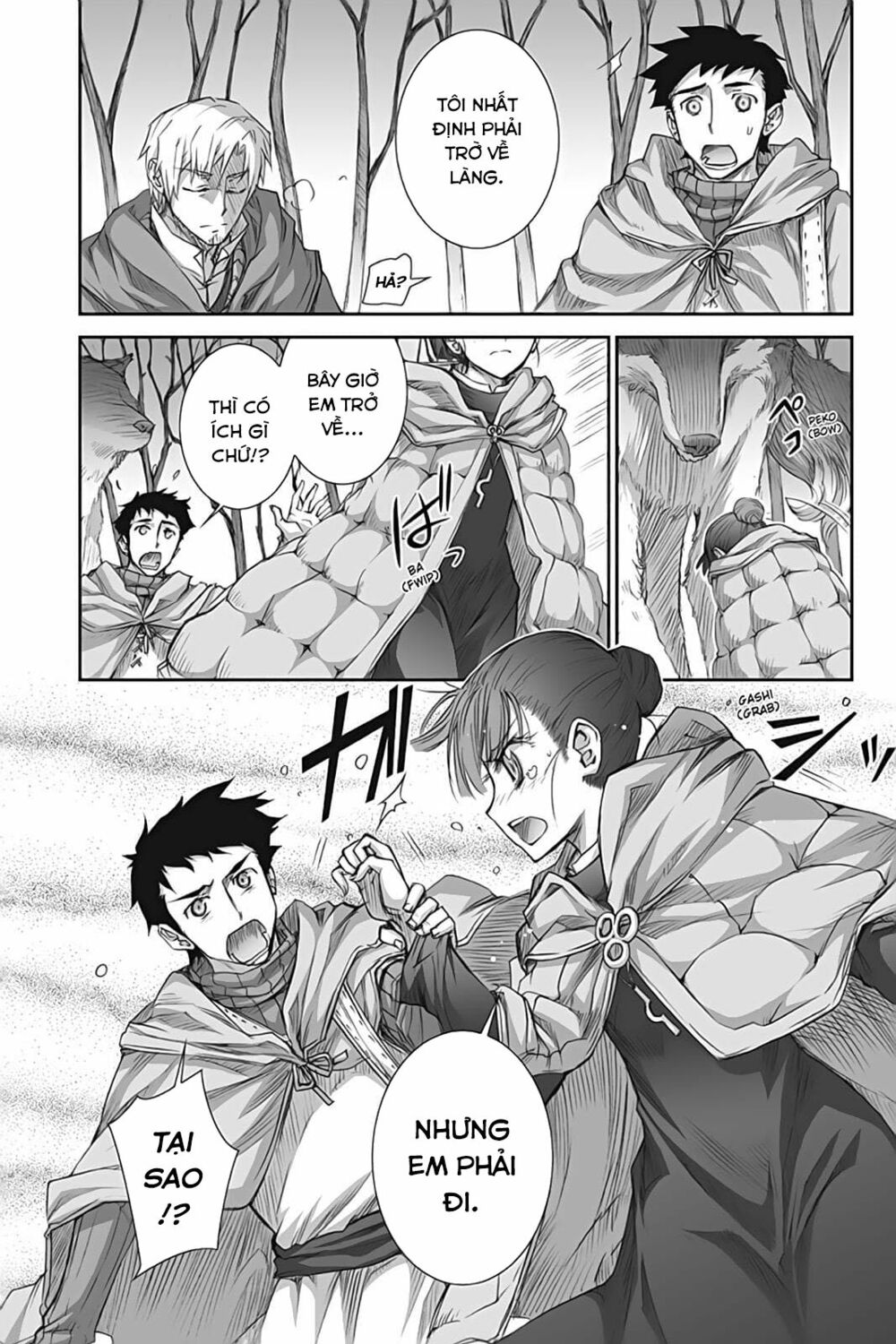 Ookami to Koushinryou: Chapter 41
