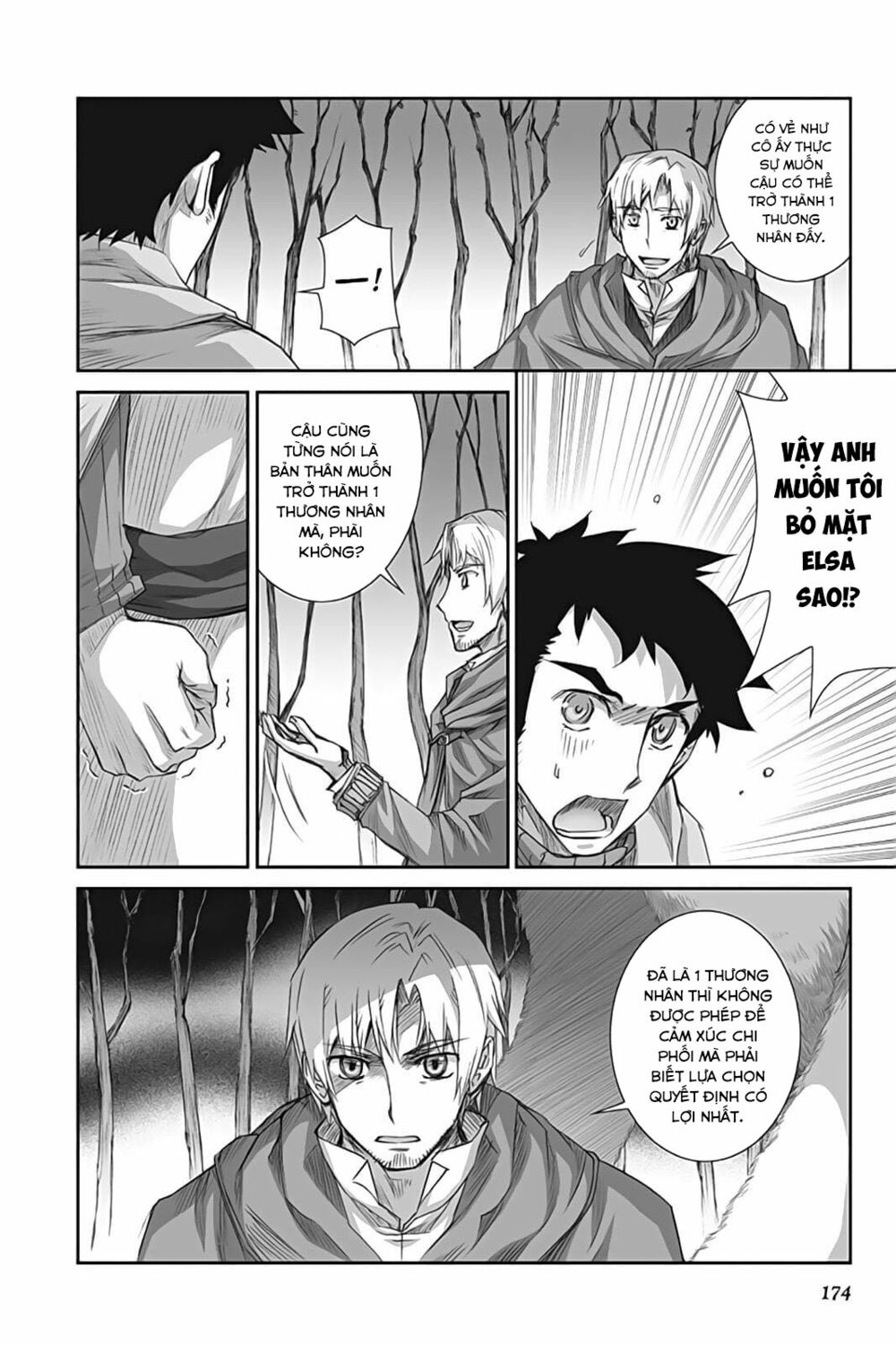Ookami to Koushinryou: Chapter 41