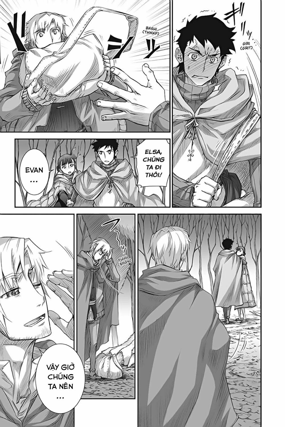 Ookami to Koushinryou: Chapter 41