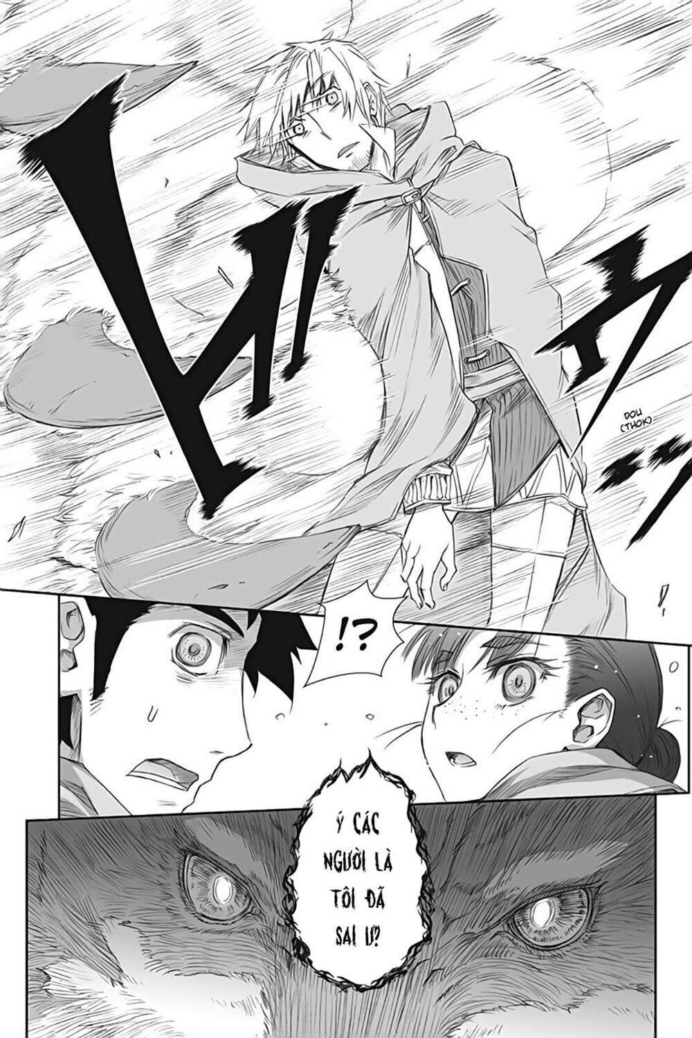Ookami to Koushinryou: Chapter 41