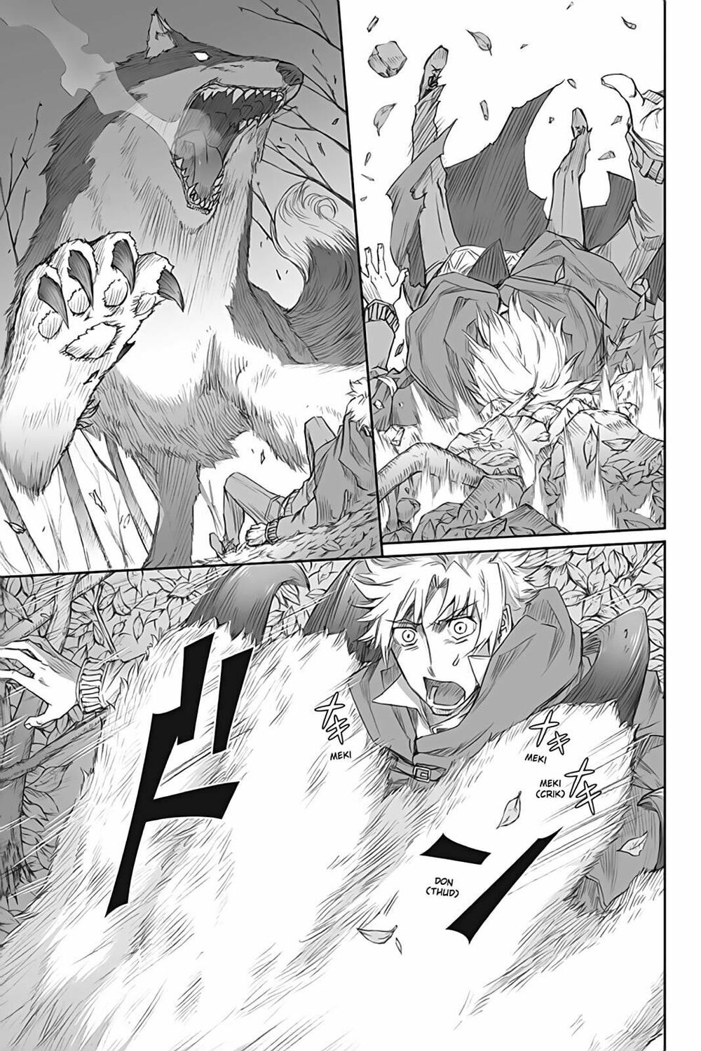 Ookami to Koushinryou: Chapter 41