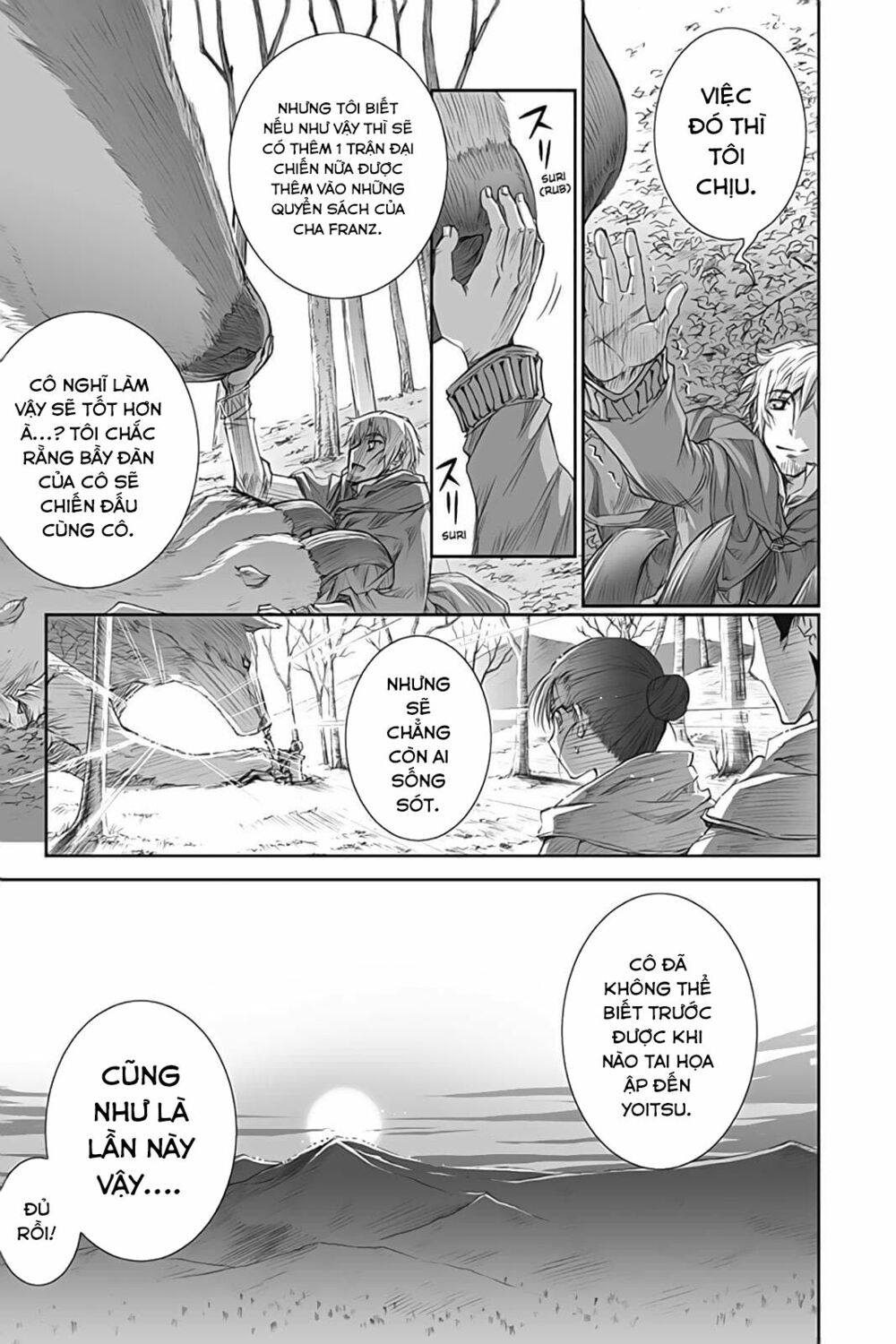 Ookami to Koushinryou: Chapter 41