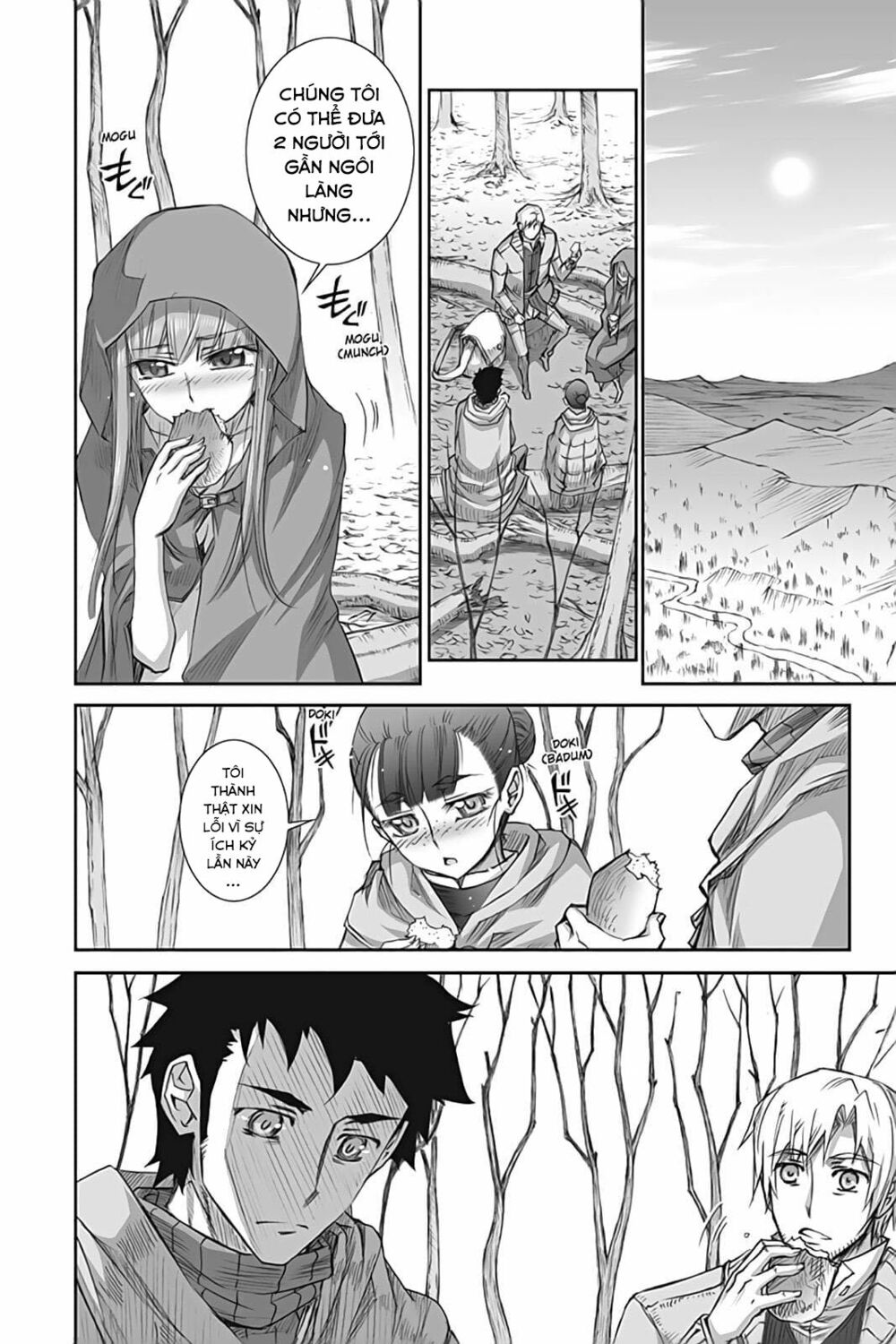 Ookami to Koushinryou: Chapter 41