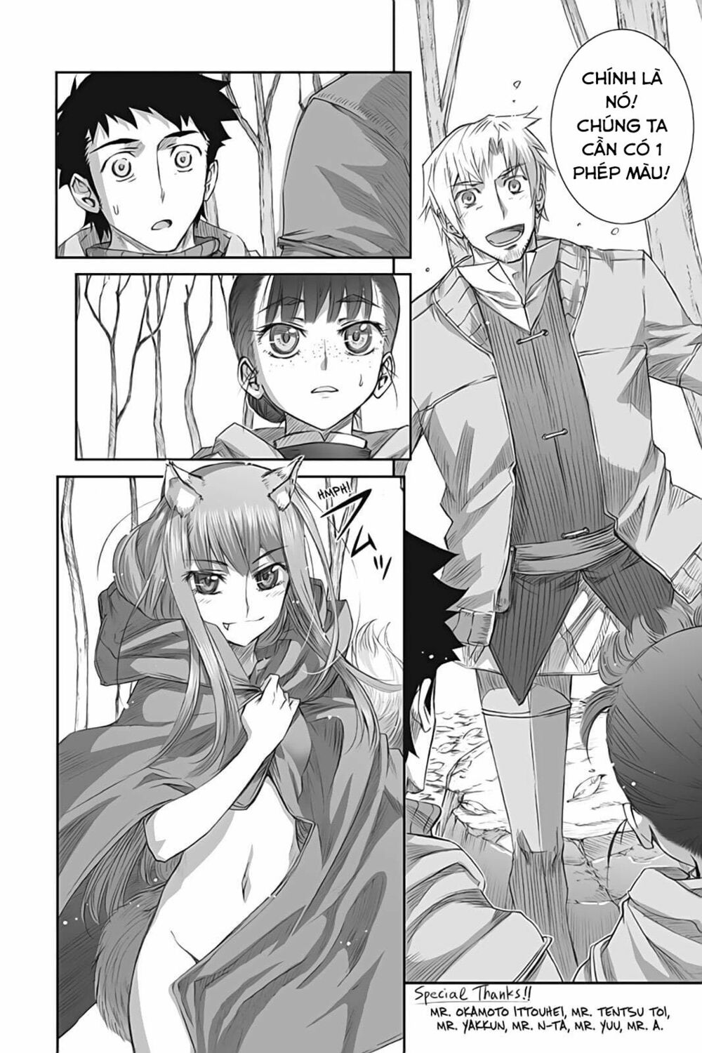 Ookami to Koushinryou: Chapter 41