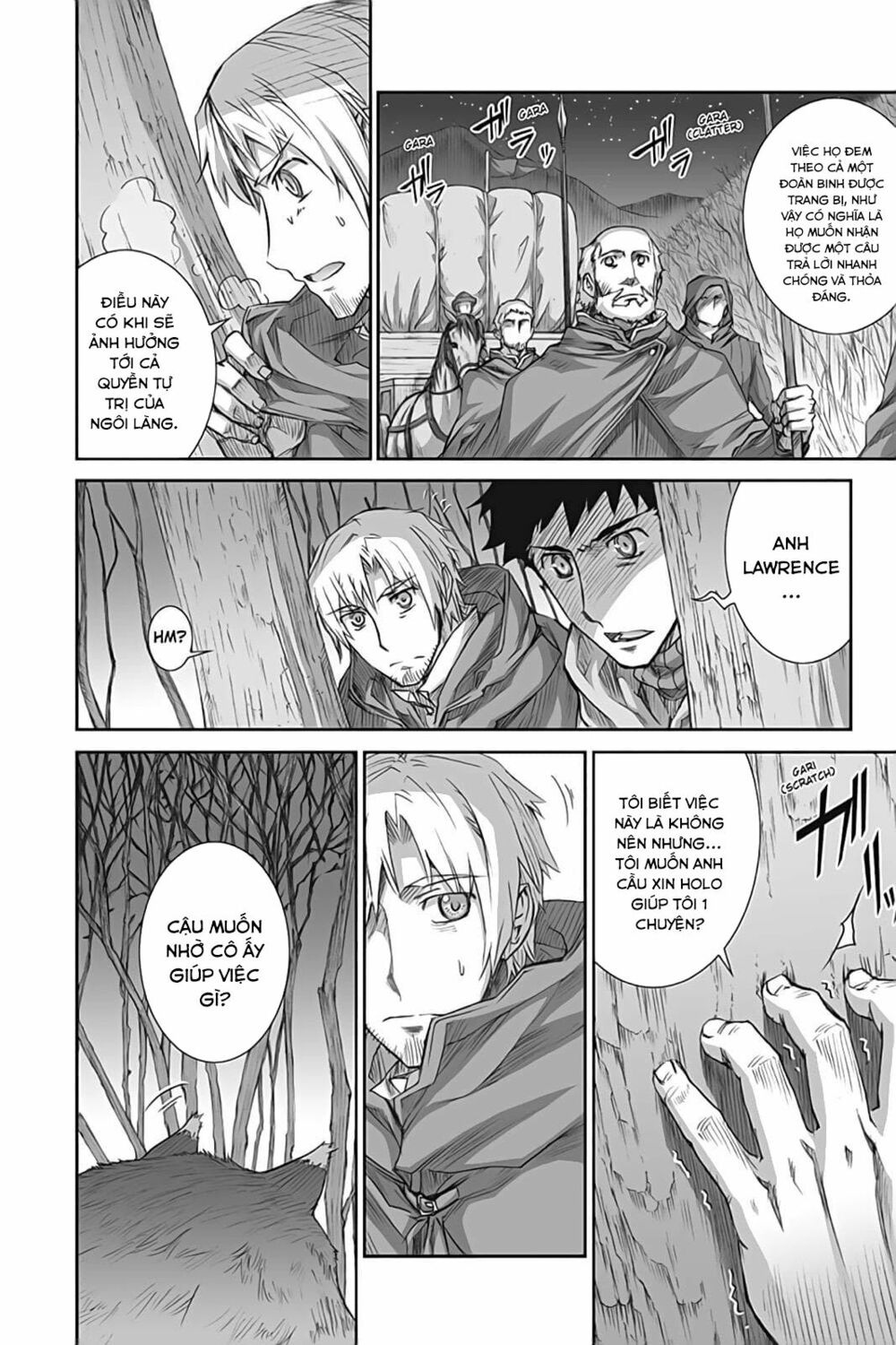 Ookami to Koushinryou: Chapter 41