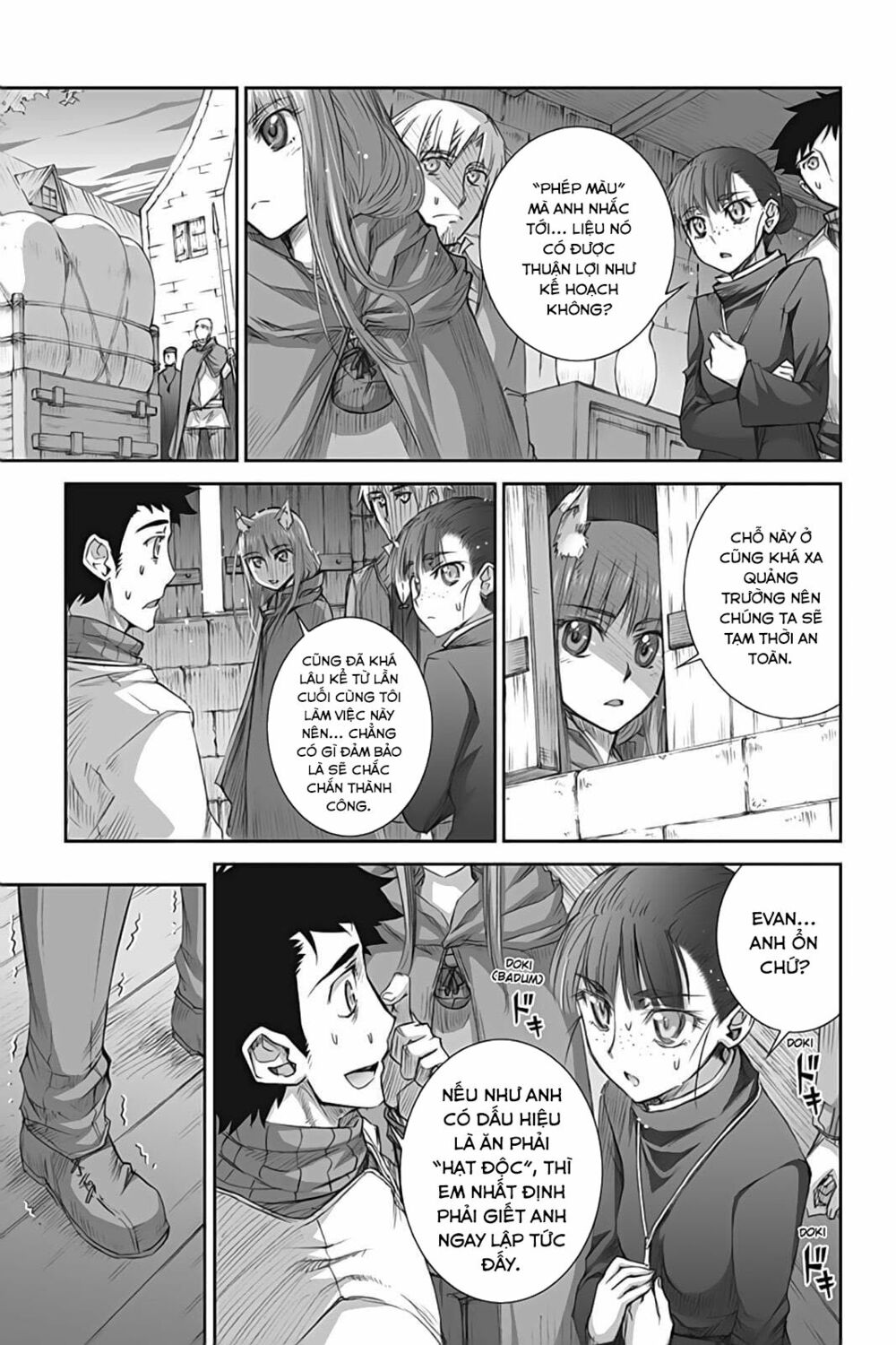 Ookami to Koushinryou: Chapter 42