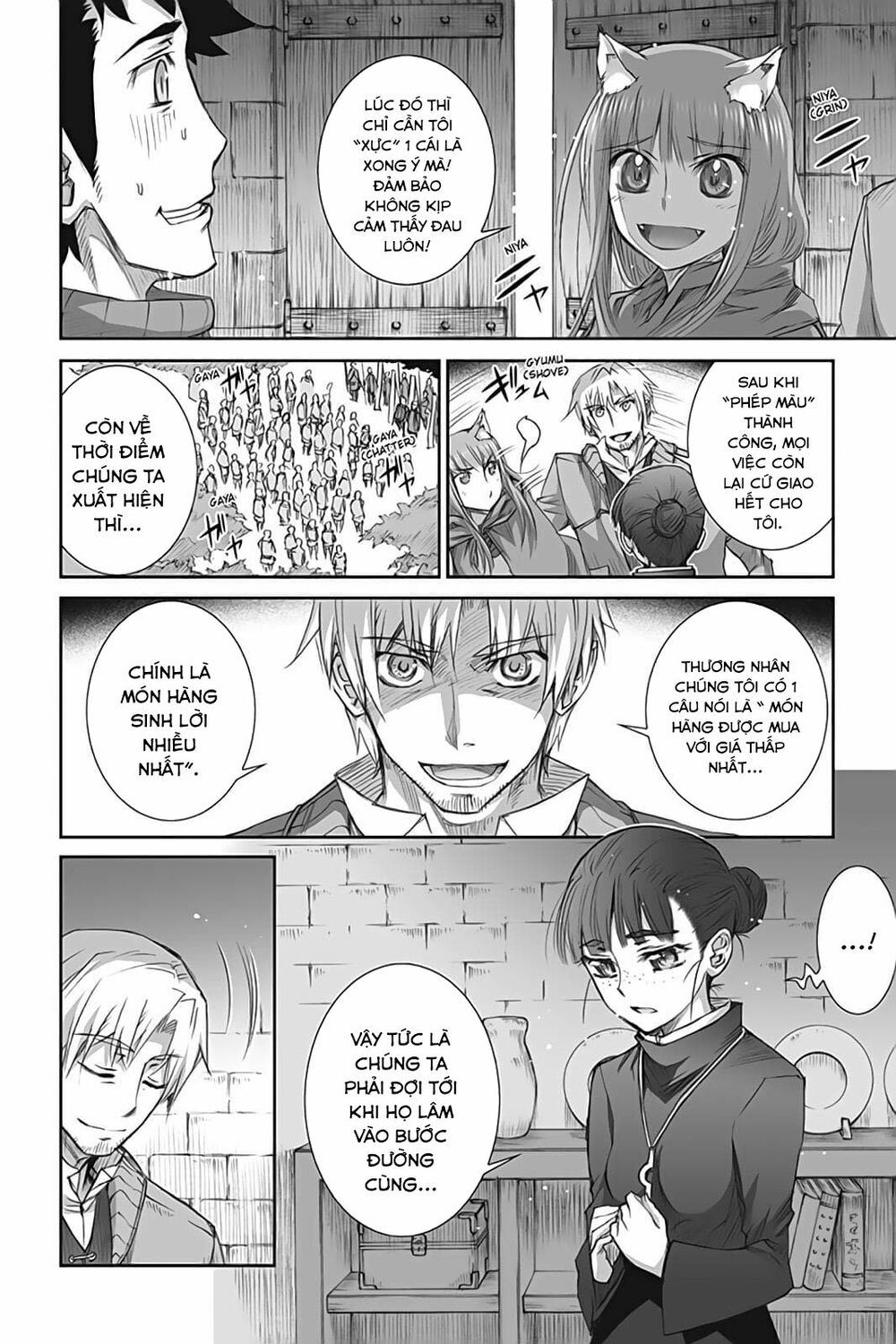 Ookami to Koushinryou: Chapter 42
