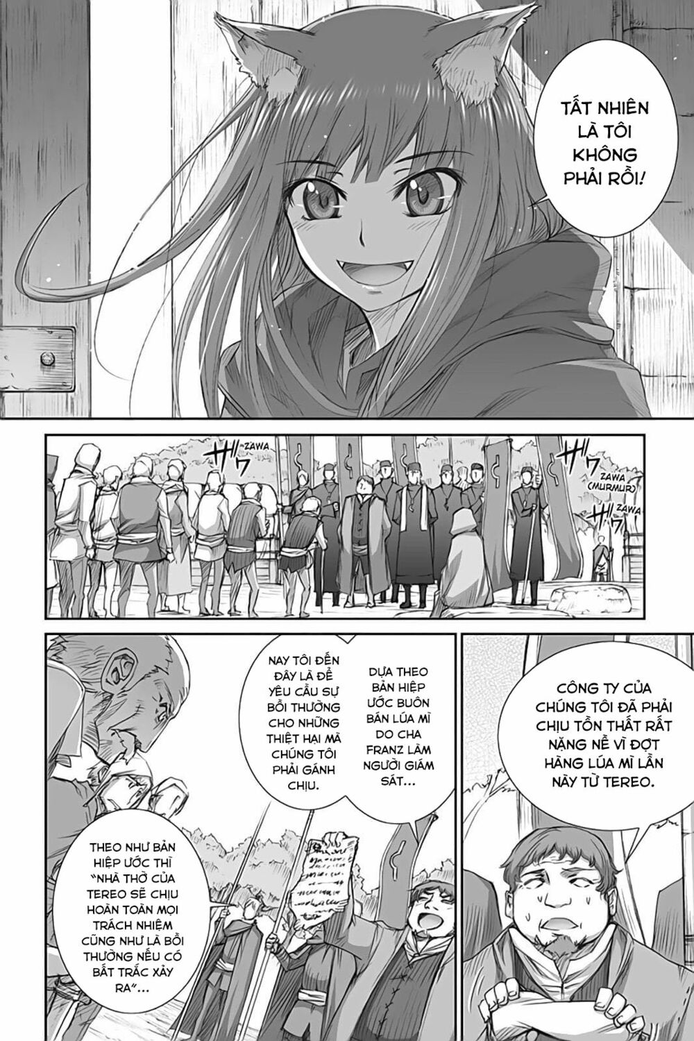 Ookami to Koushinryou: Chapter 42