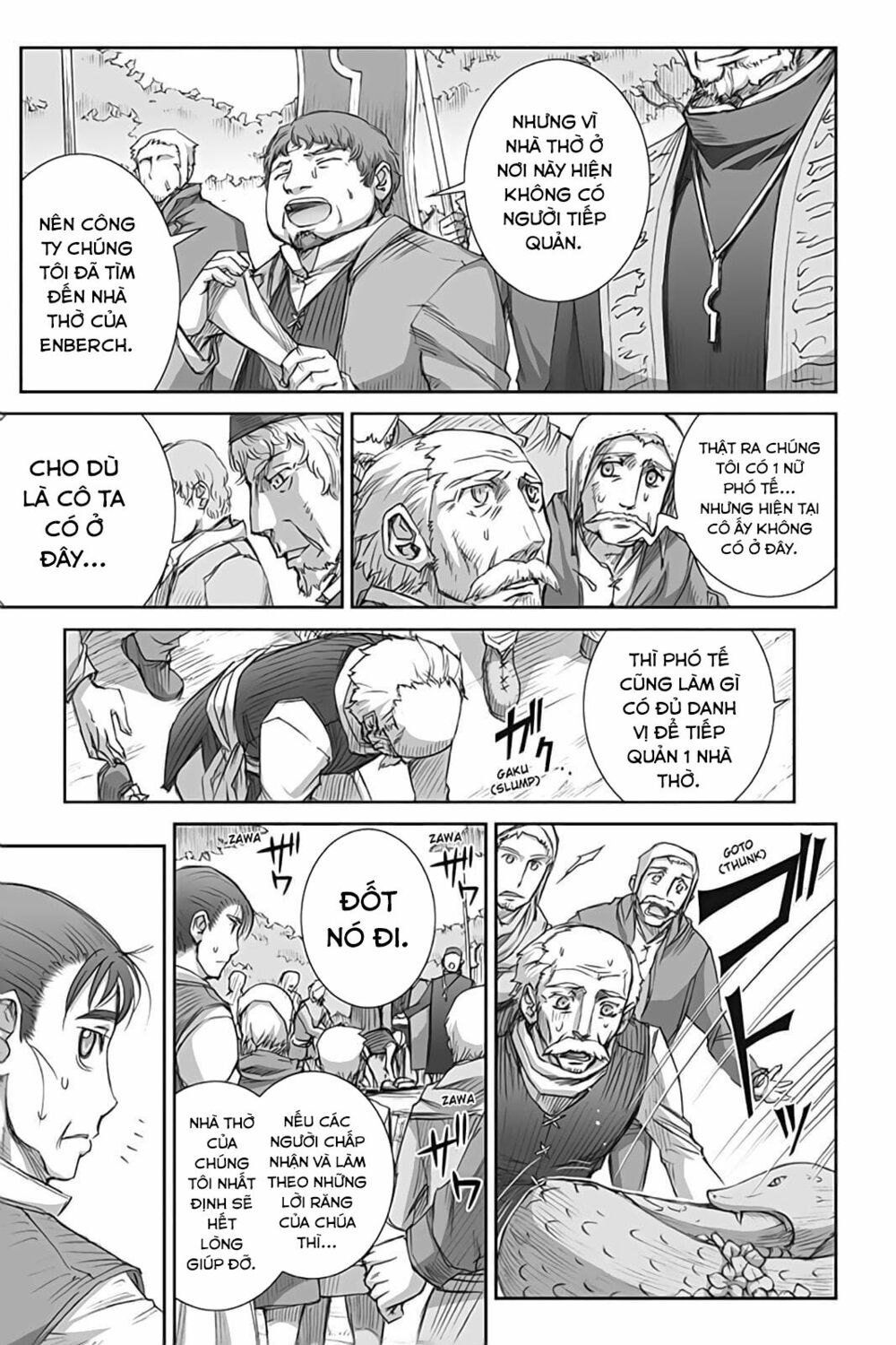 Ookami to Koushinryou: Chapter 42