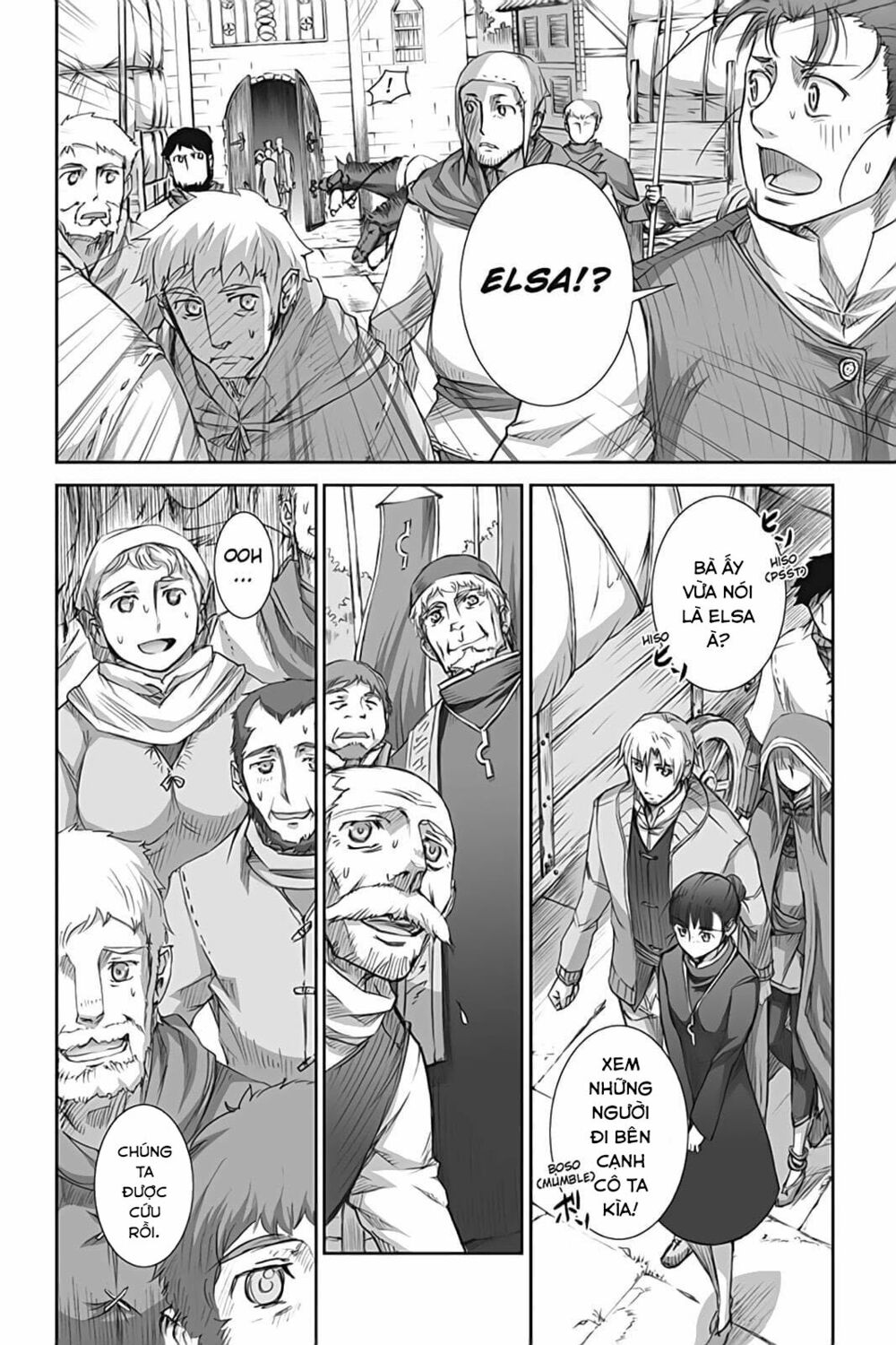 Ookami to Koushinryou: Chapter 42