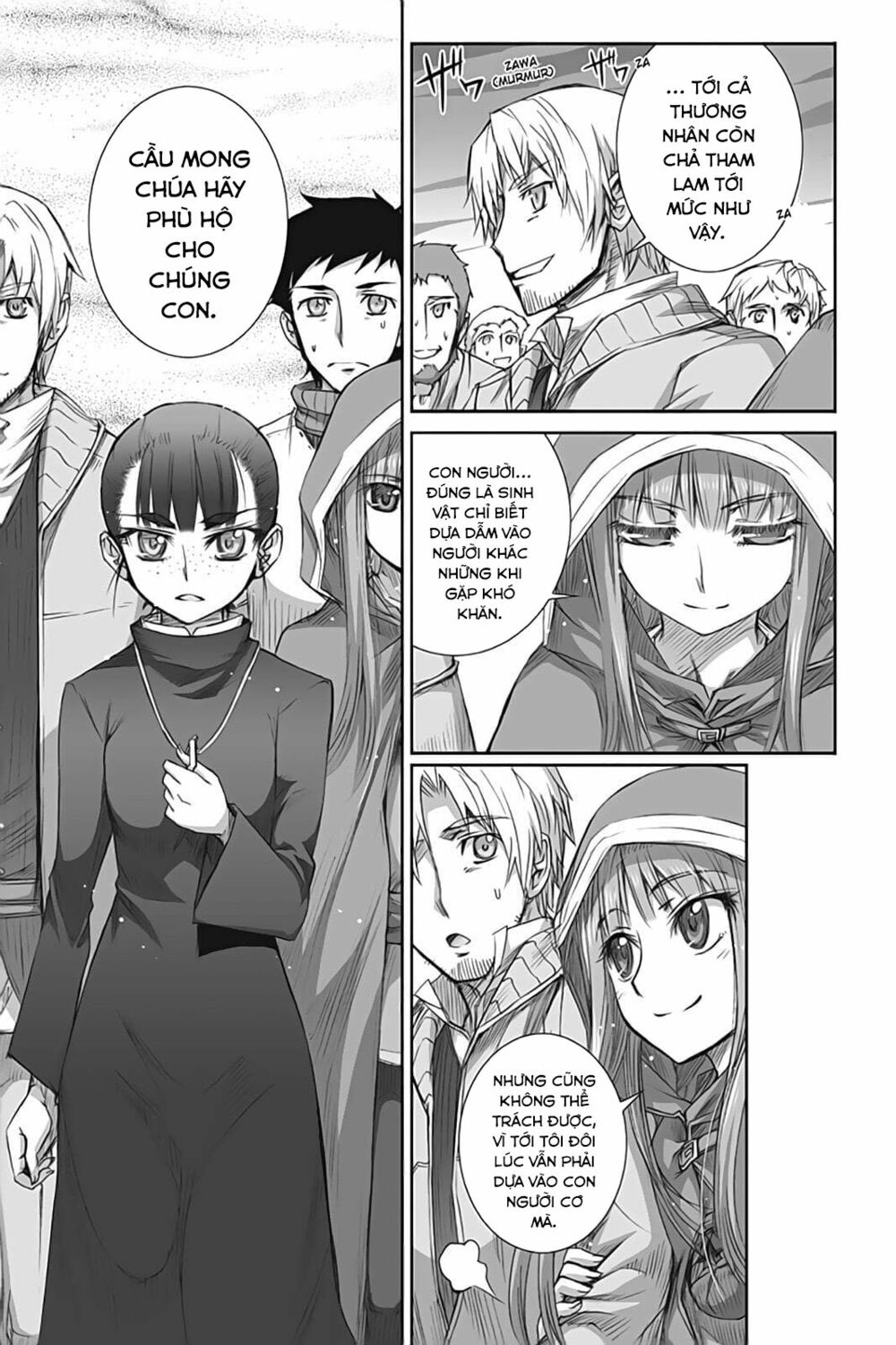 Ookami to Koushinryou: Chapter 42