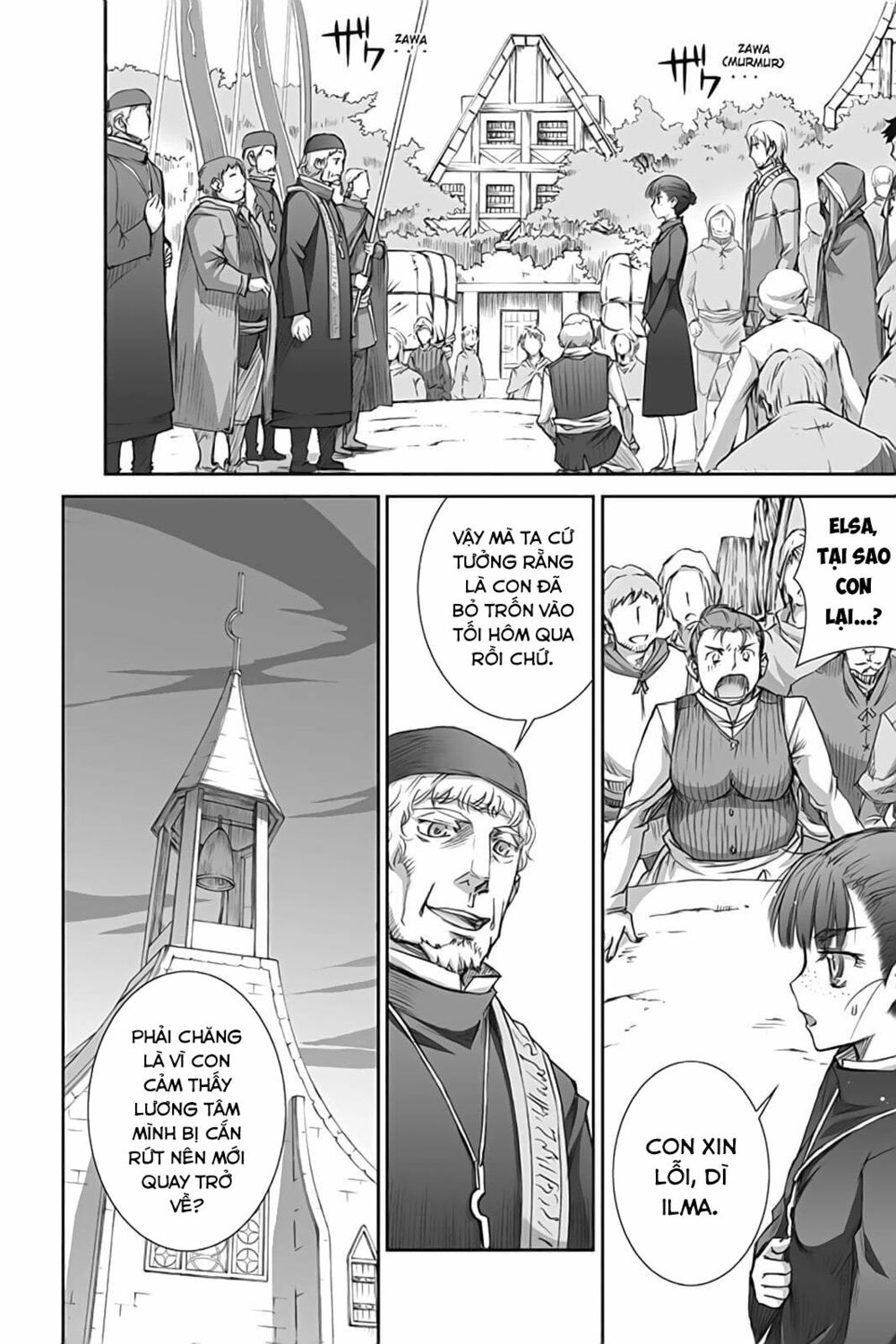 Ookami to Koushinryou: Chapter 42