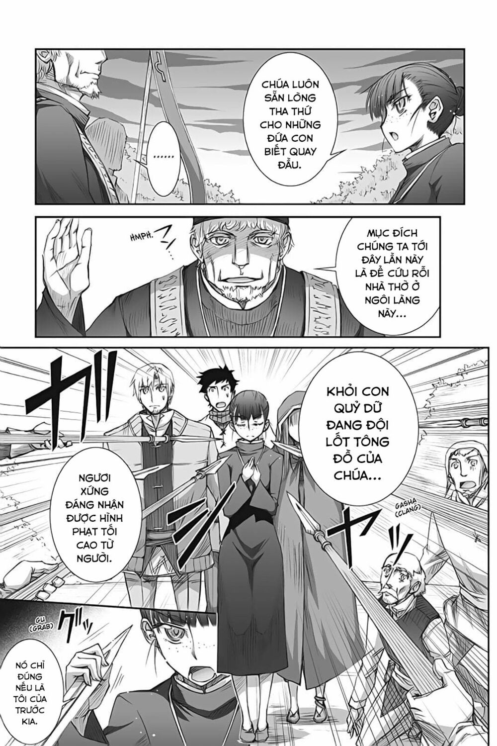 Ookami to Koushinryou: Chapter 42