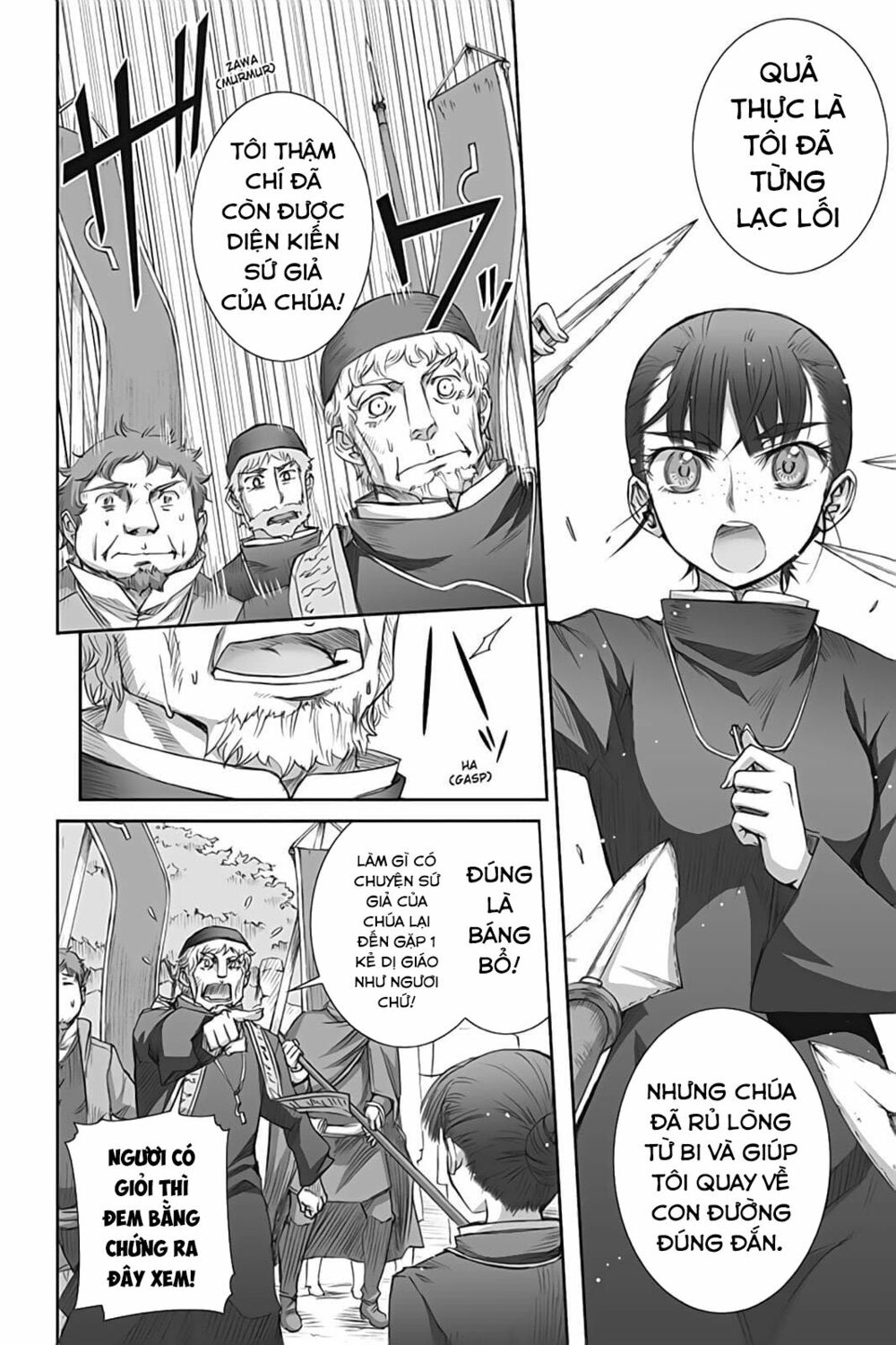 Ookami to Koushinryou: Chapter 42