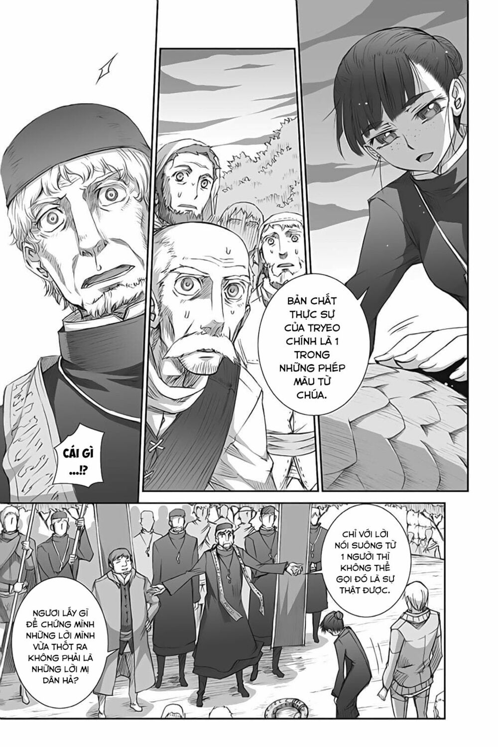 Ookami to Koushinryou: Chapter 42