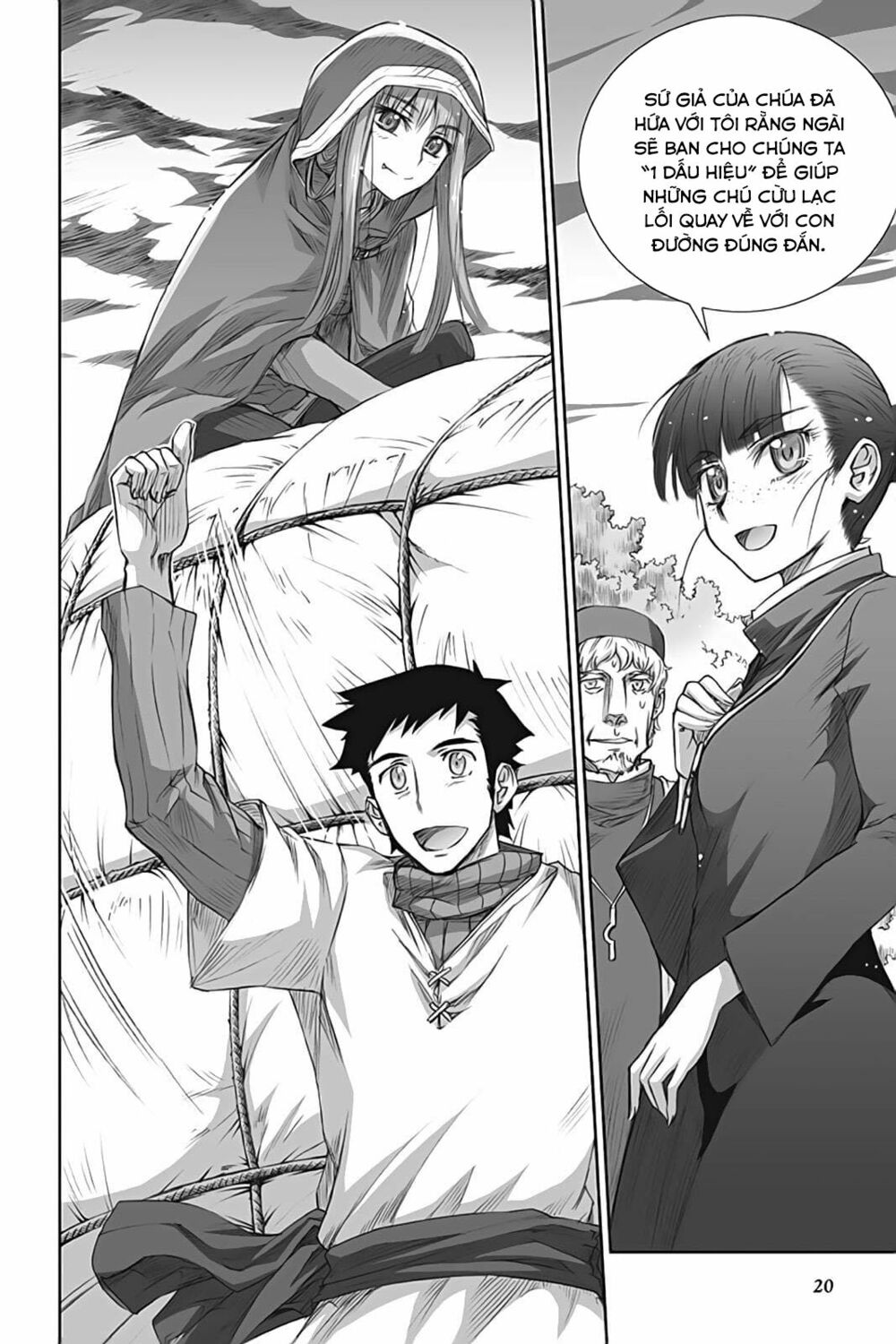 Ookami to Koushinryou: Chapter 42