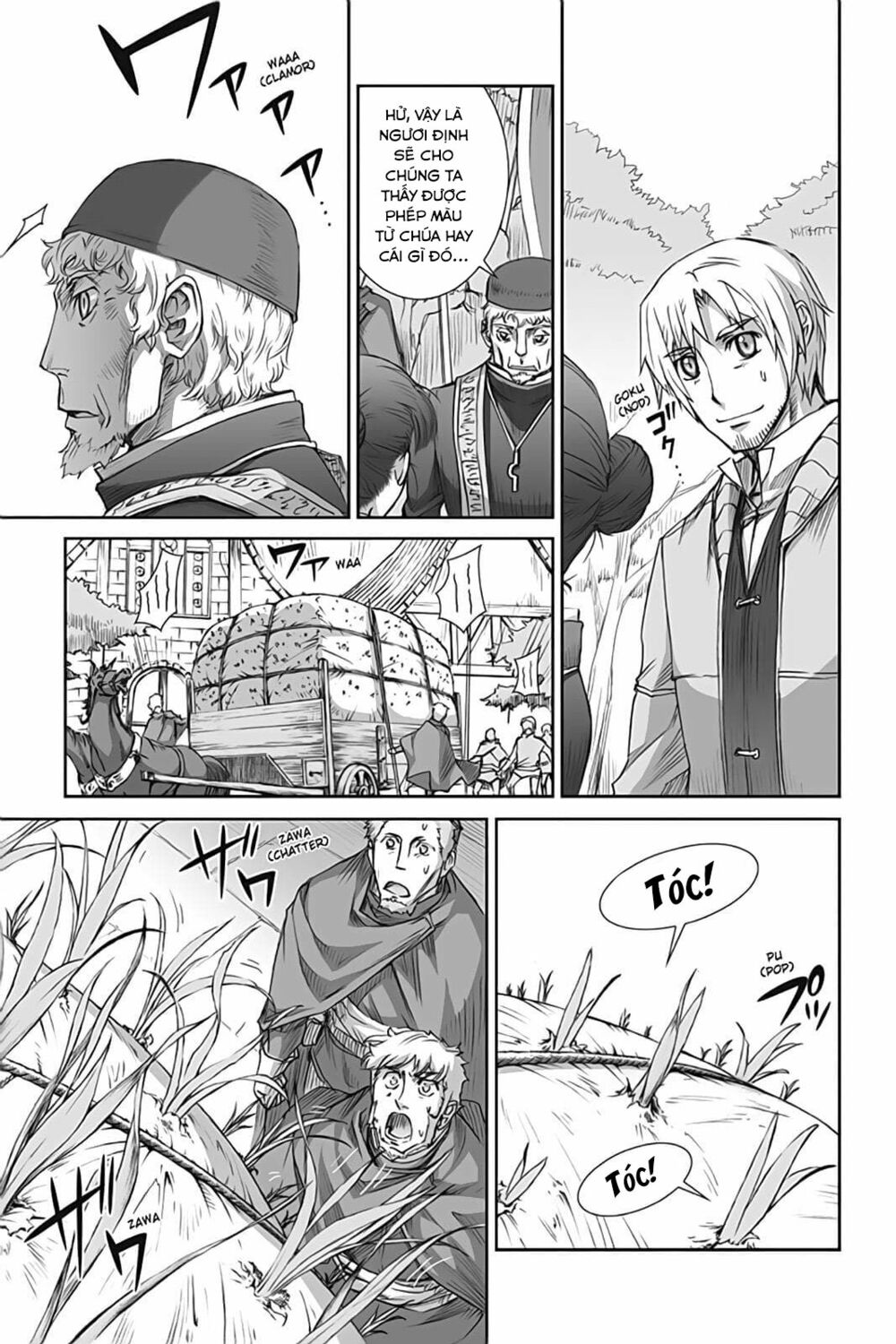Ookami to Koushinryou: Chapter 42
