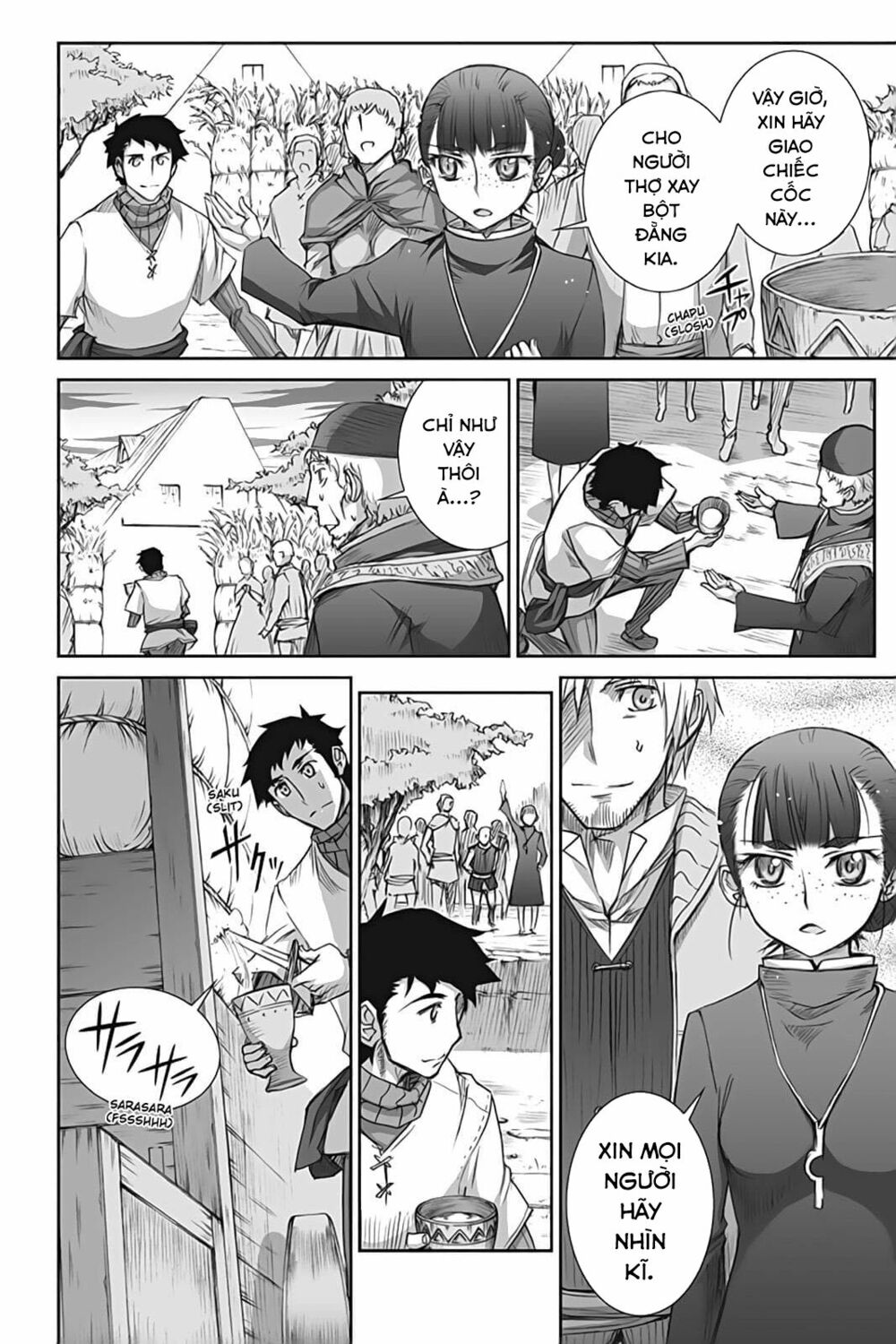 Ookami to Koushinryou: Chapter 42