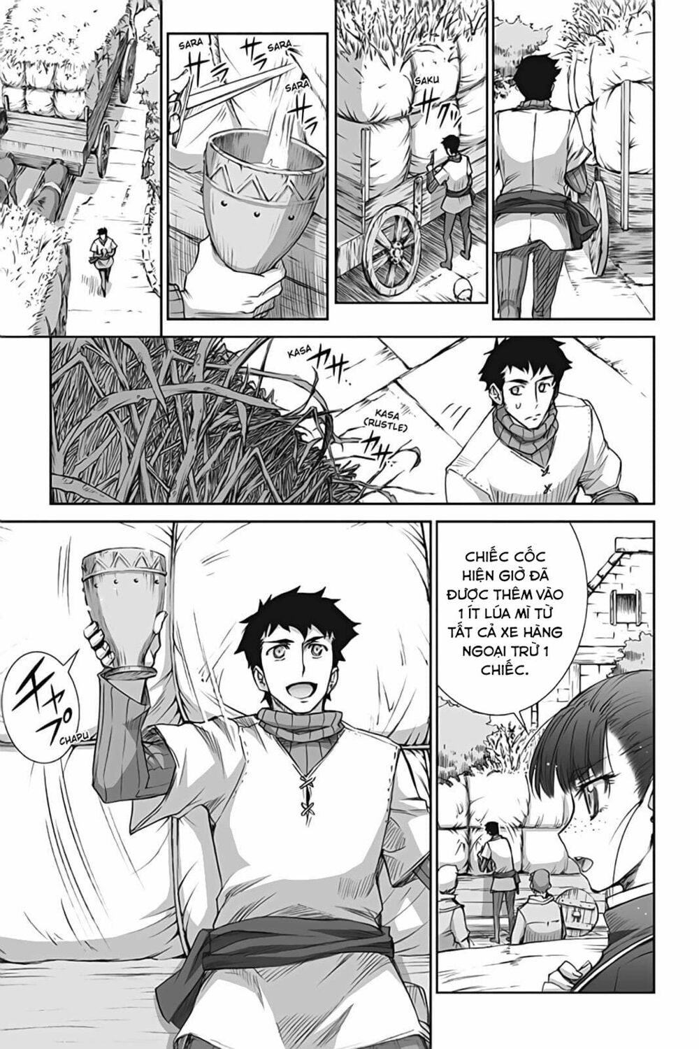 Ookami to Koushinryou: Chapter 42