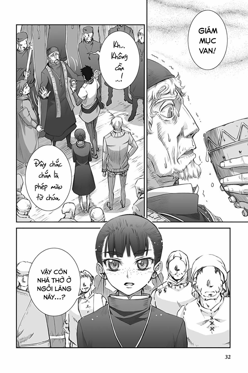 Ookami to Koushinryou: Chapter 42