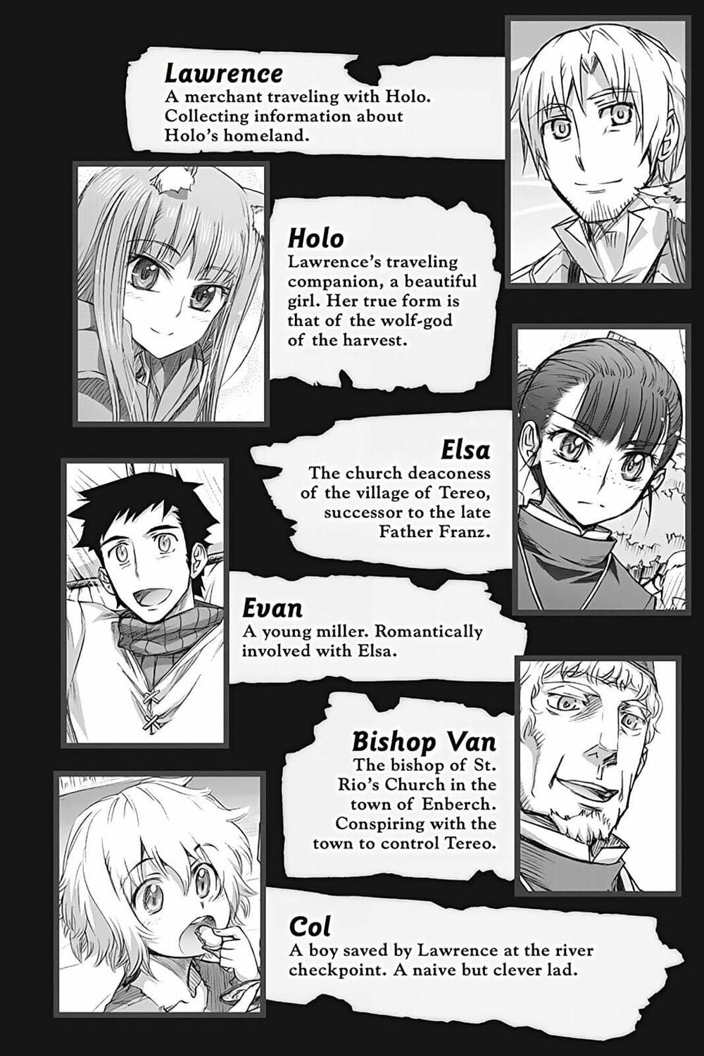 Ookami to Koushinryou: Chapter 42