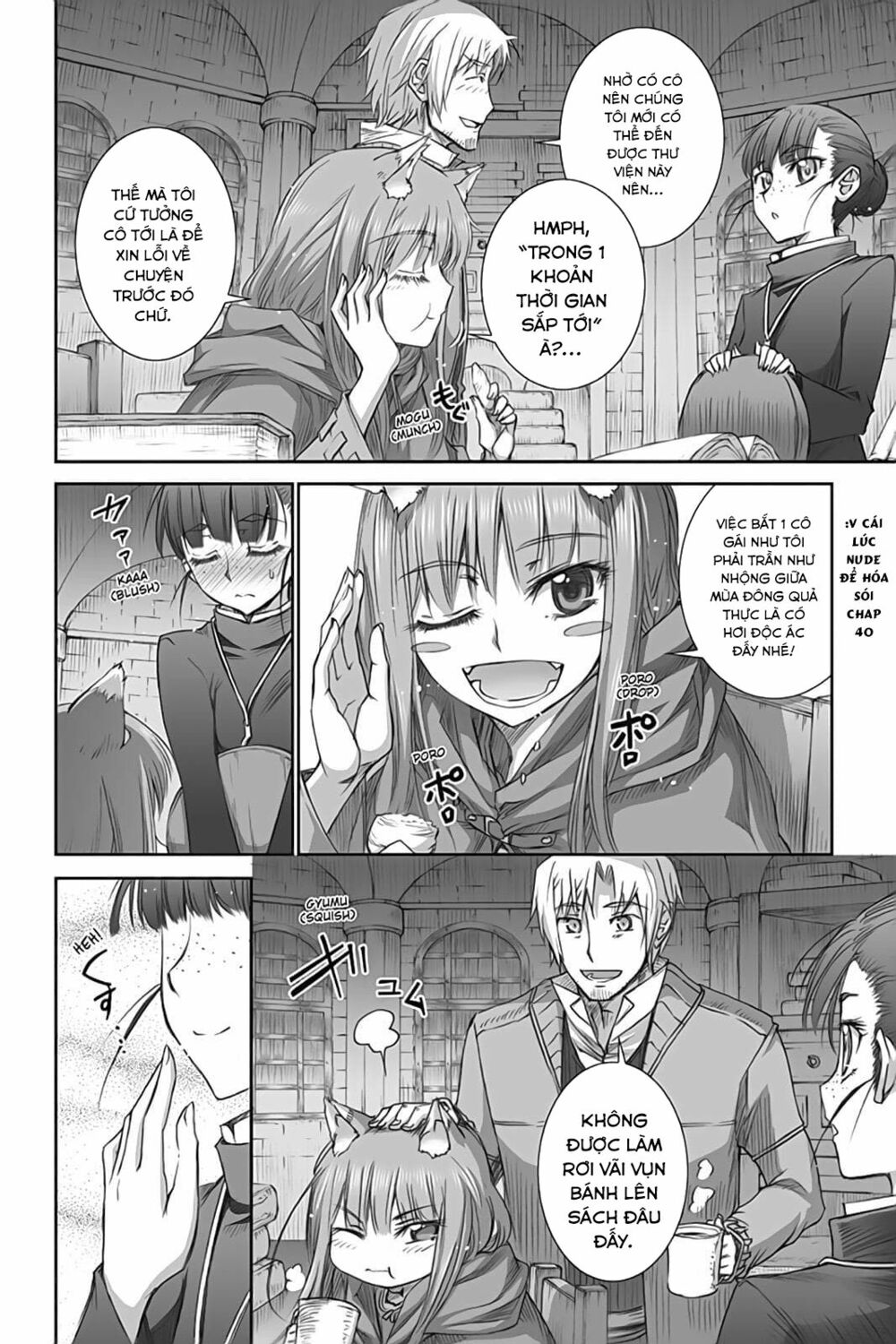 Ookami to Koushinryou: Chapter 43