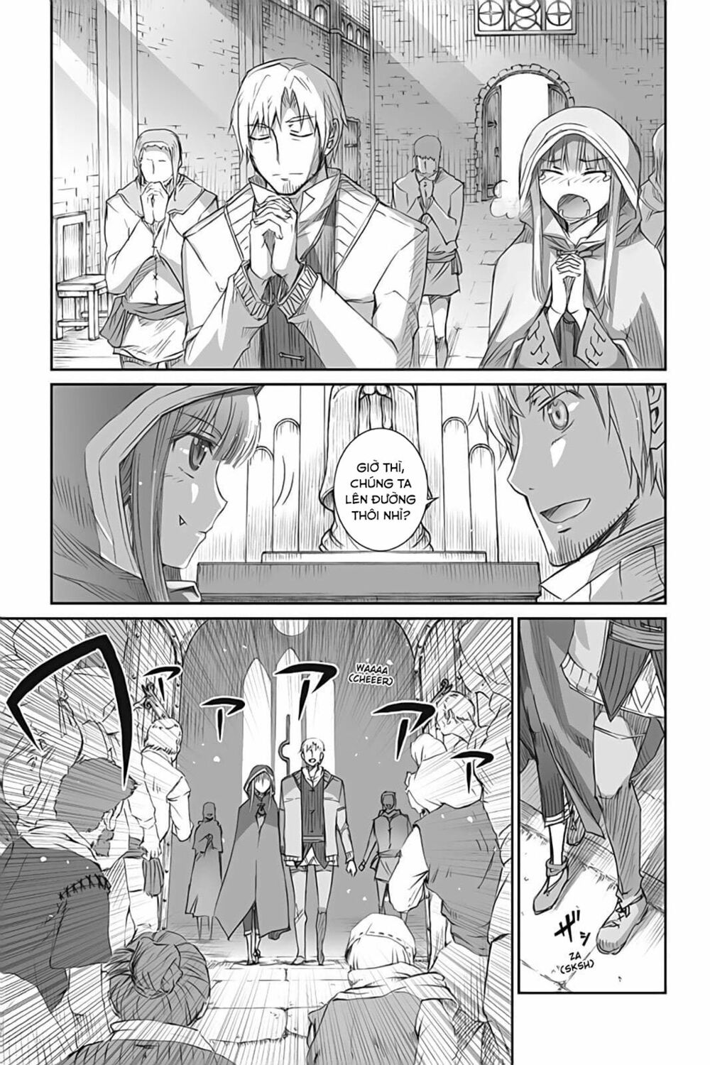 Ookami to Koushinryou: Chapter 43