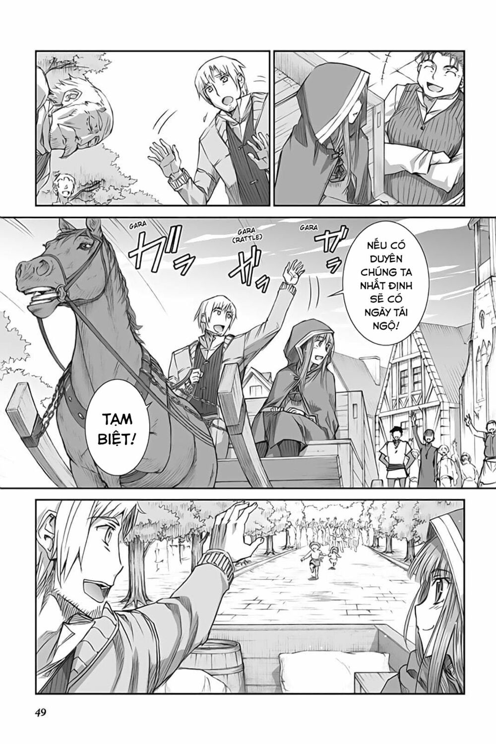 Ookami to Koushinryou: Chapter 43