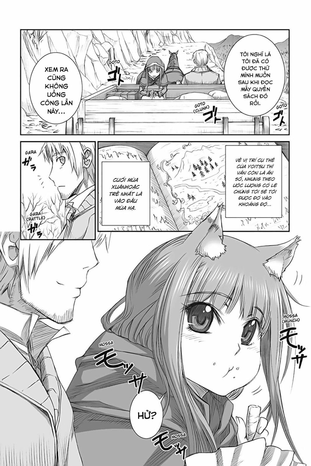 Ookami to Koushinryou: Chapter 43