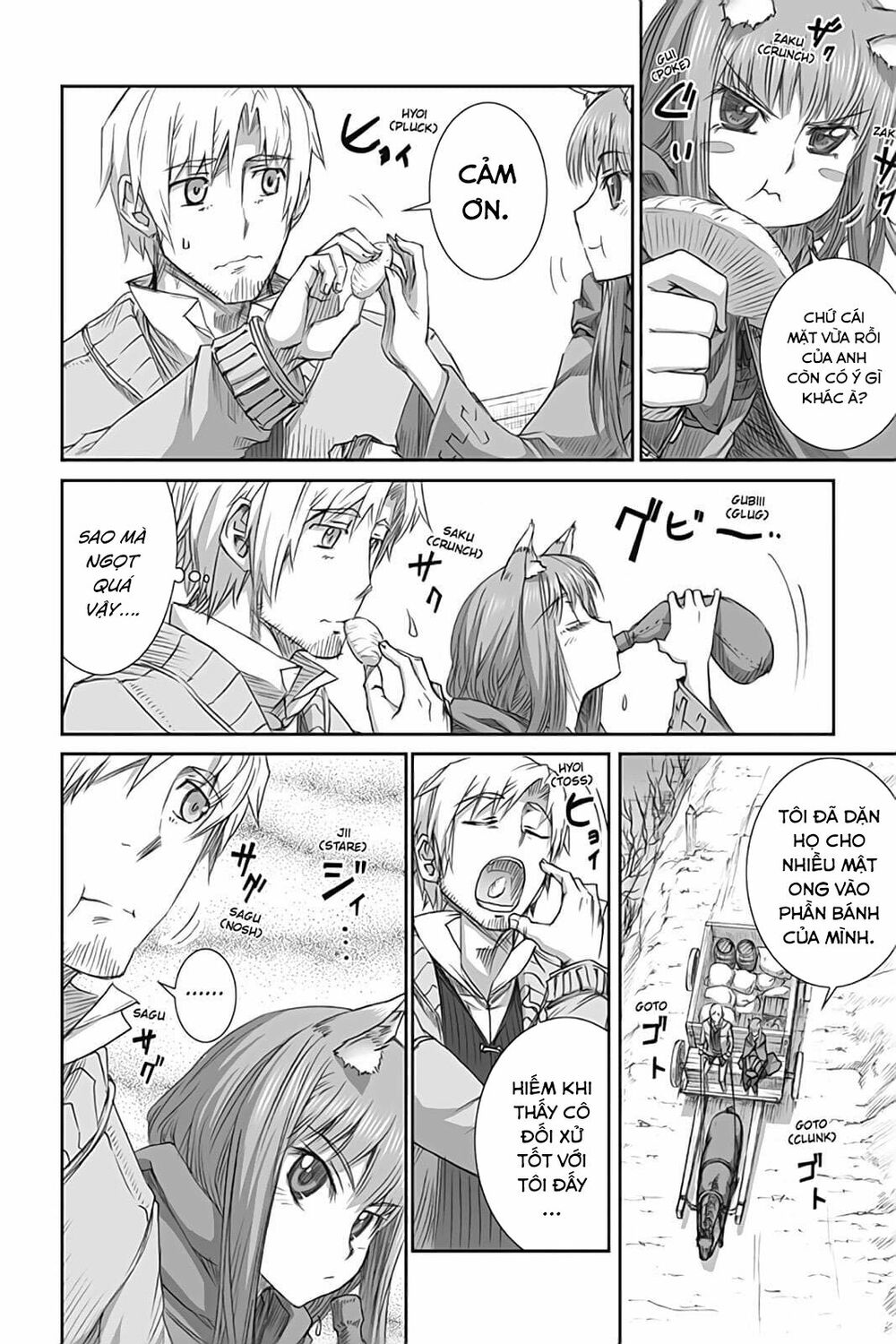 Ookami to Koushinryou: Chapter 43