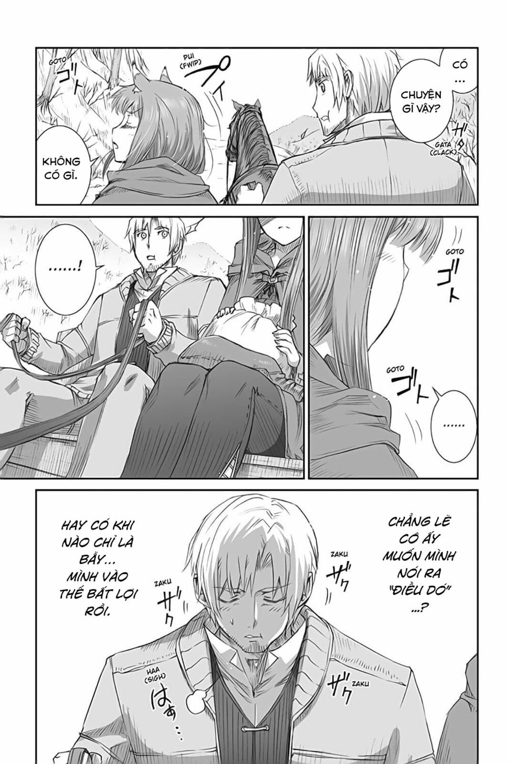 Ookami to Koushinryou: Chapter 43
