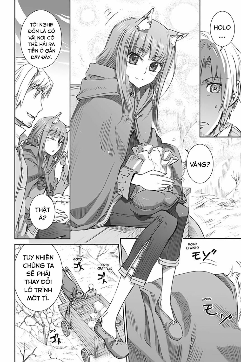 Ookami to Koushinryou: Chapter 43